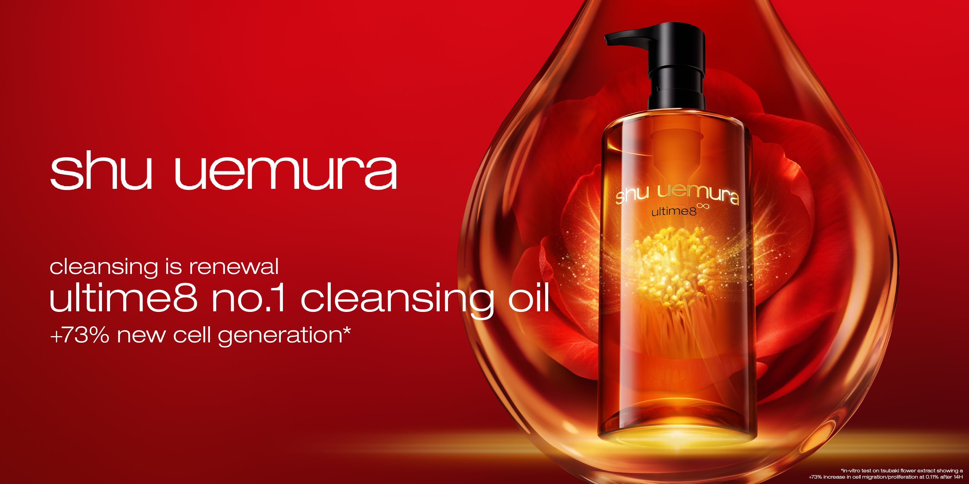 SG_260_Shu_BB-1_Web_BN20260908136715_Hero-Skus|Cleansing-Oil-Banner_2026