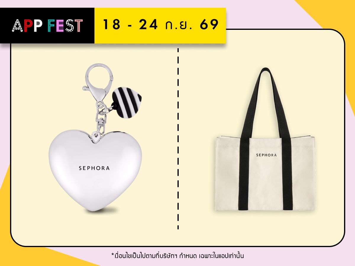 GIFTS FOR YOUR BEAUTY RUN