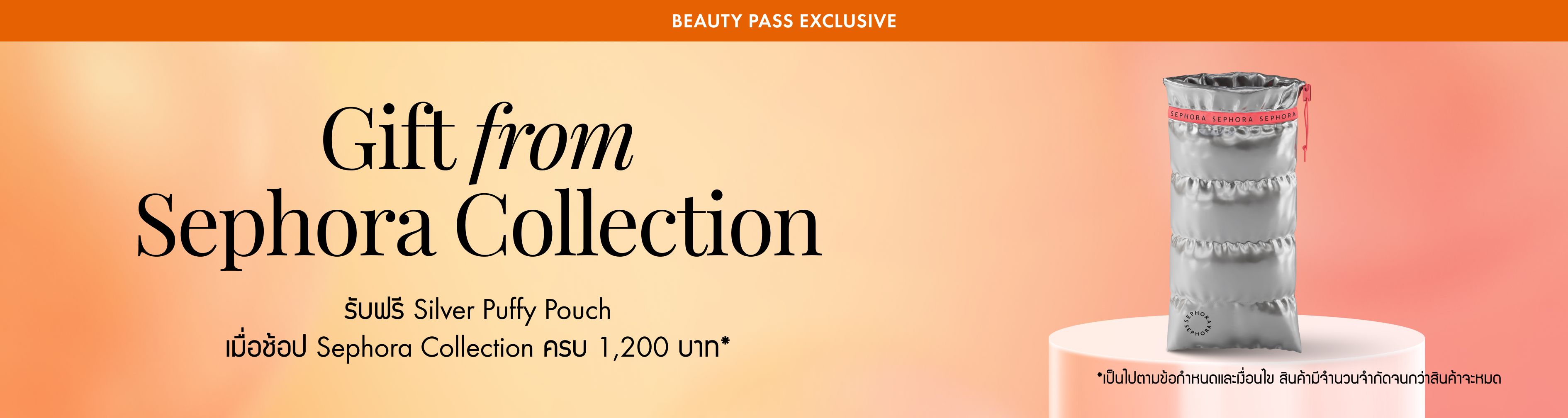 TH___MHB_Web_LPREF343_Sephora-Collection_2026_