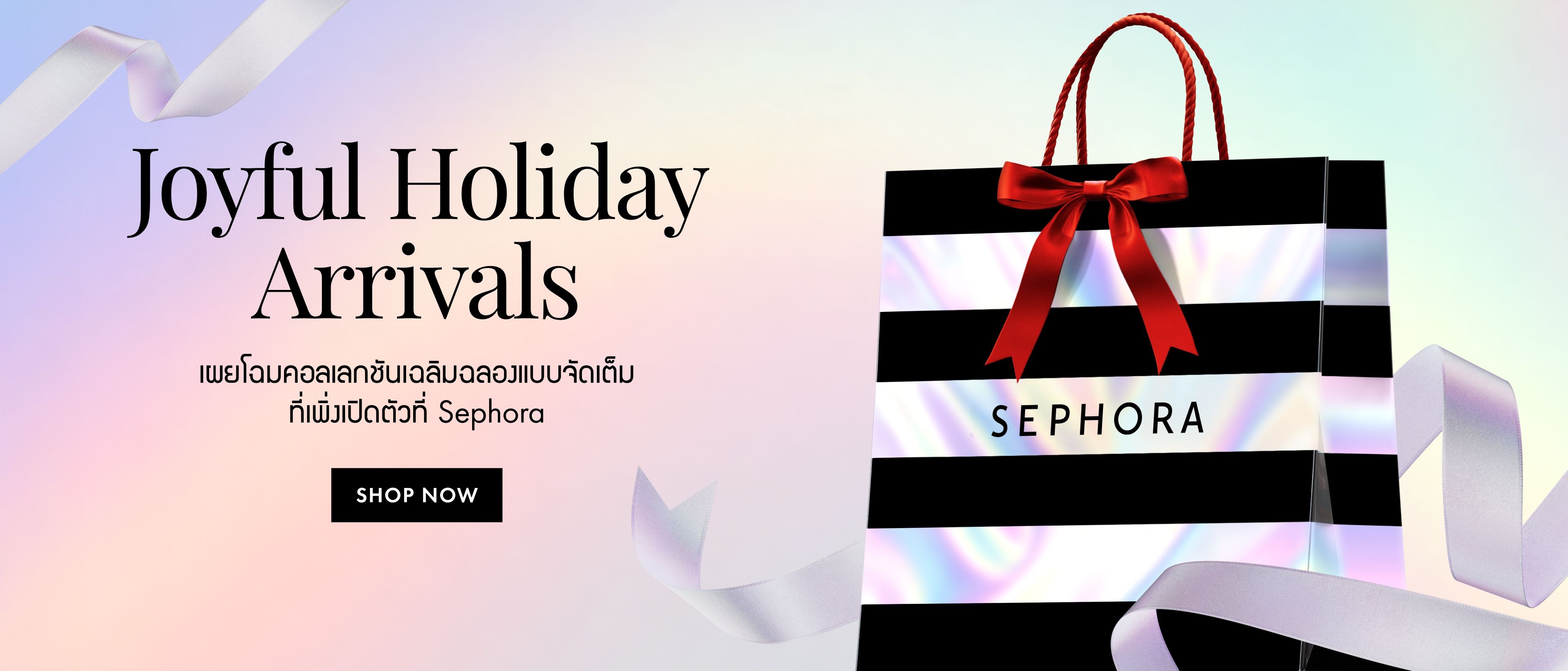 TH_HP2347_BB-2_Web_IMStories_HolidayLaunch_28Oct
