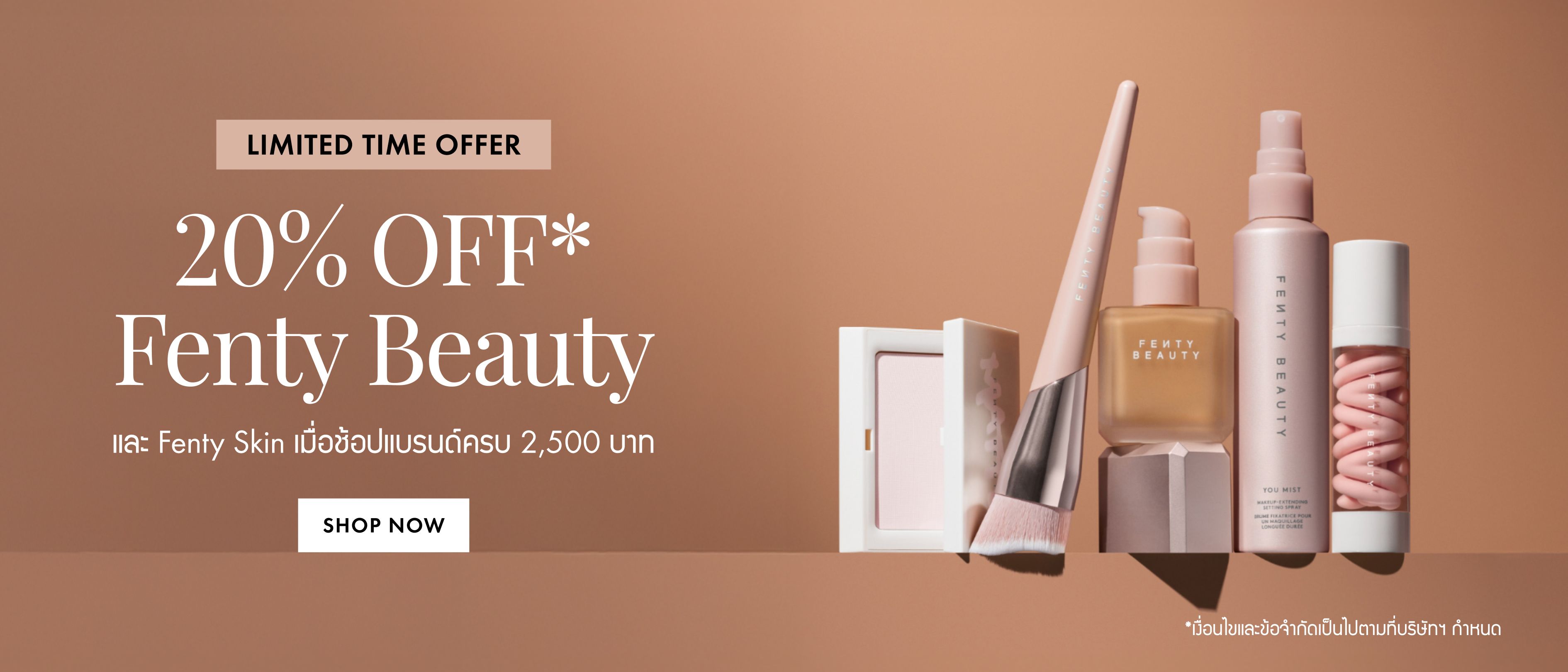 TH__Fenty-Beauty_BB-1_Web_PROMO641_Promotional|Brand-Deal-Promotion-Sep-(Fenty-Beauty)_2026