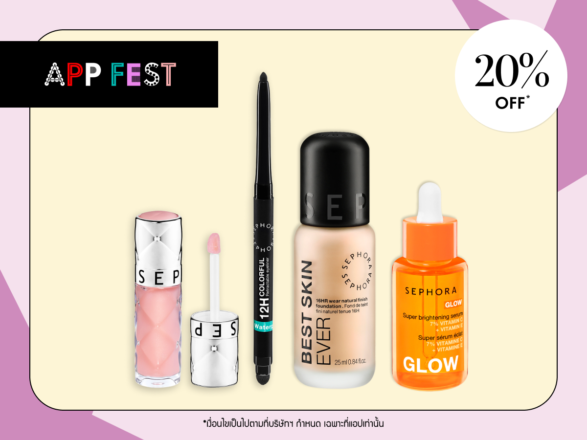 20% OFF SEPHORA COLLECTION