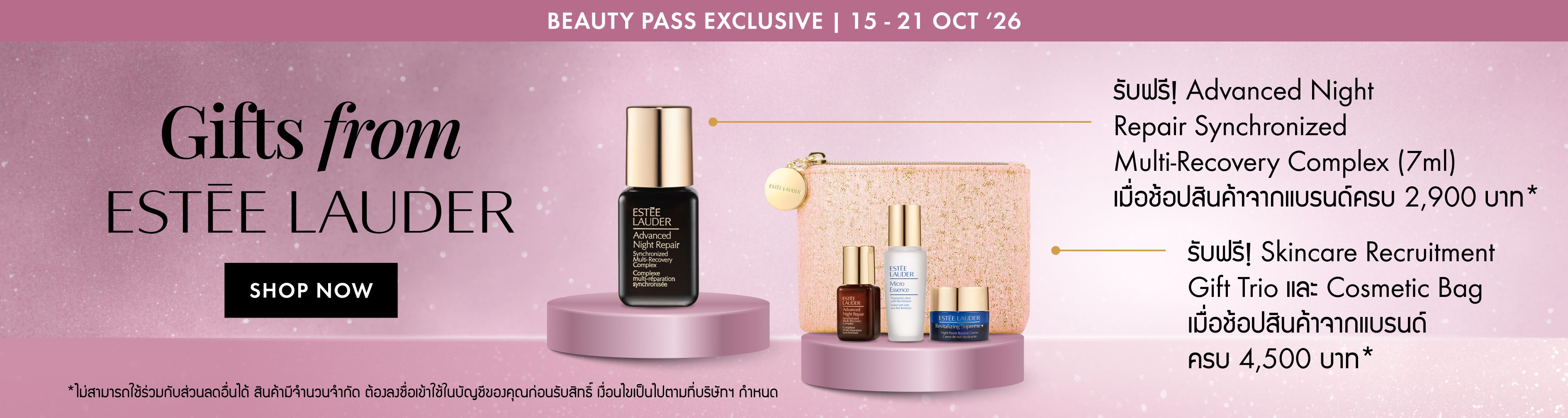 TH_LPREF344_MHB-7_Web_BrandDeal_EsteeLauder_15Oct