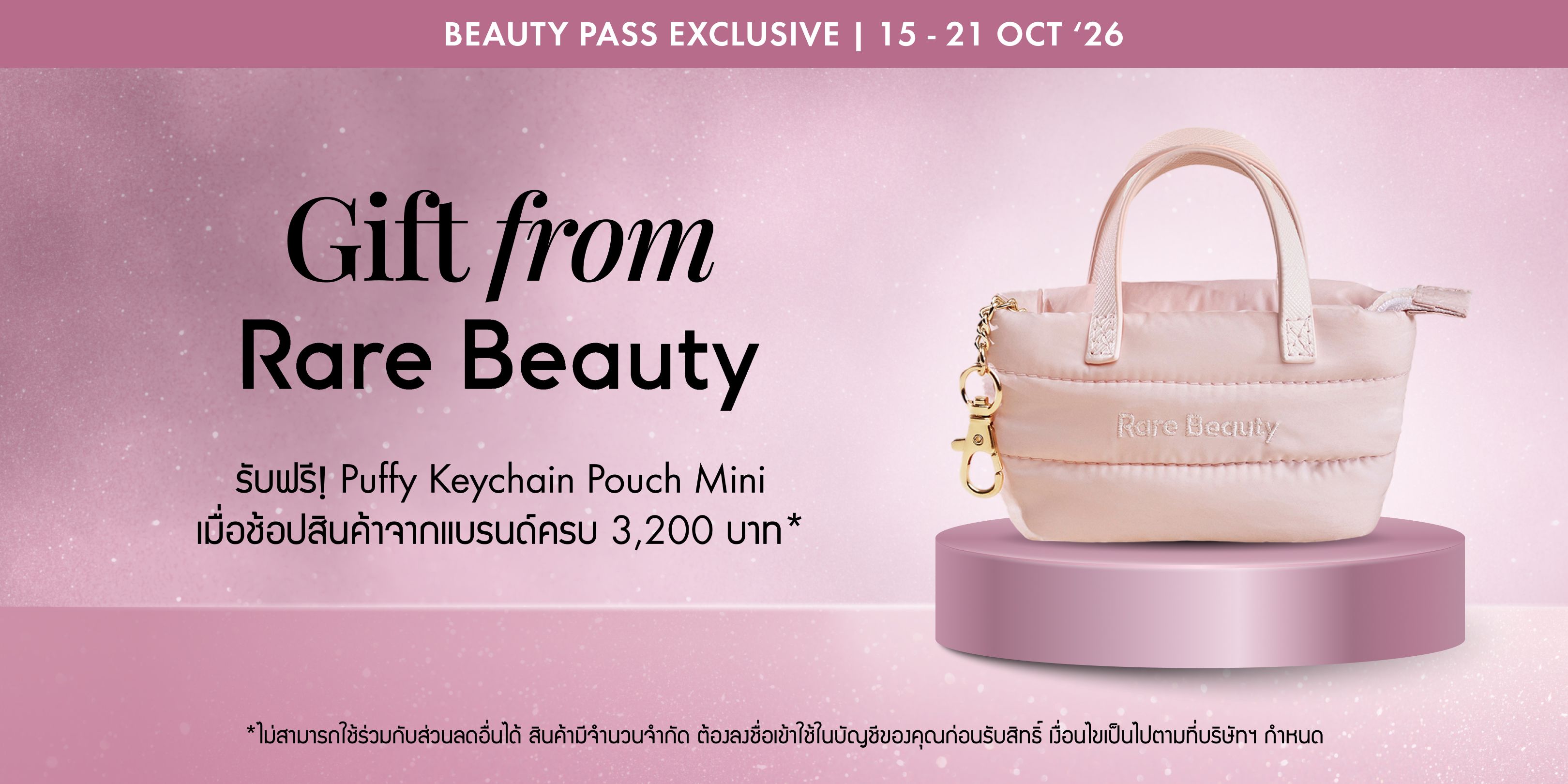 TH_291_Ouai_BB-1_Web_PROMO740_12-Anniversary-Brand-Deal-Rare-Beauty_2026