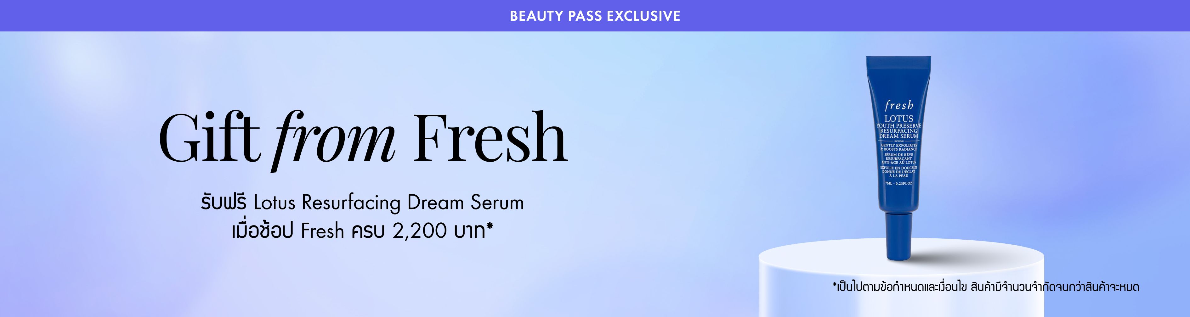 TH___MHB_Web_LPREF343_Fresh_2026_