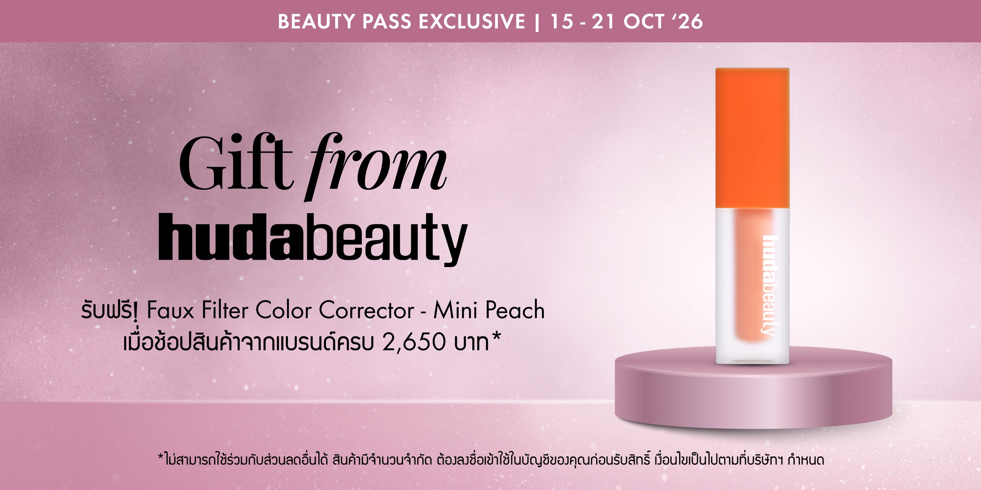 TH_107_Huda-Beauty_BB-1_Web_PROMO738_Promotional|Gift-With-Purchase_2026