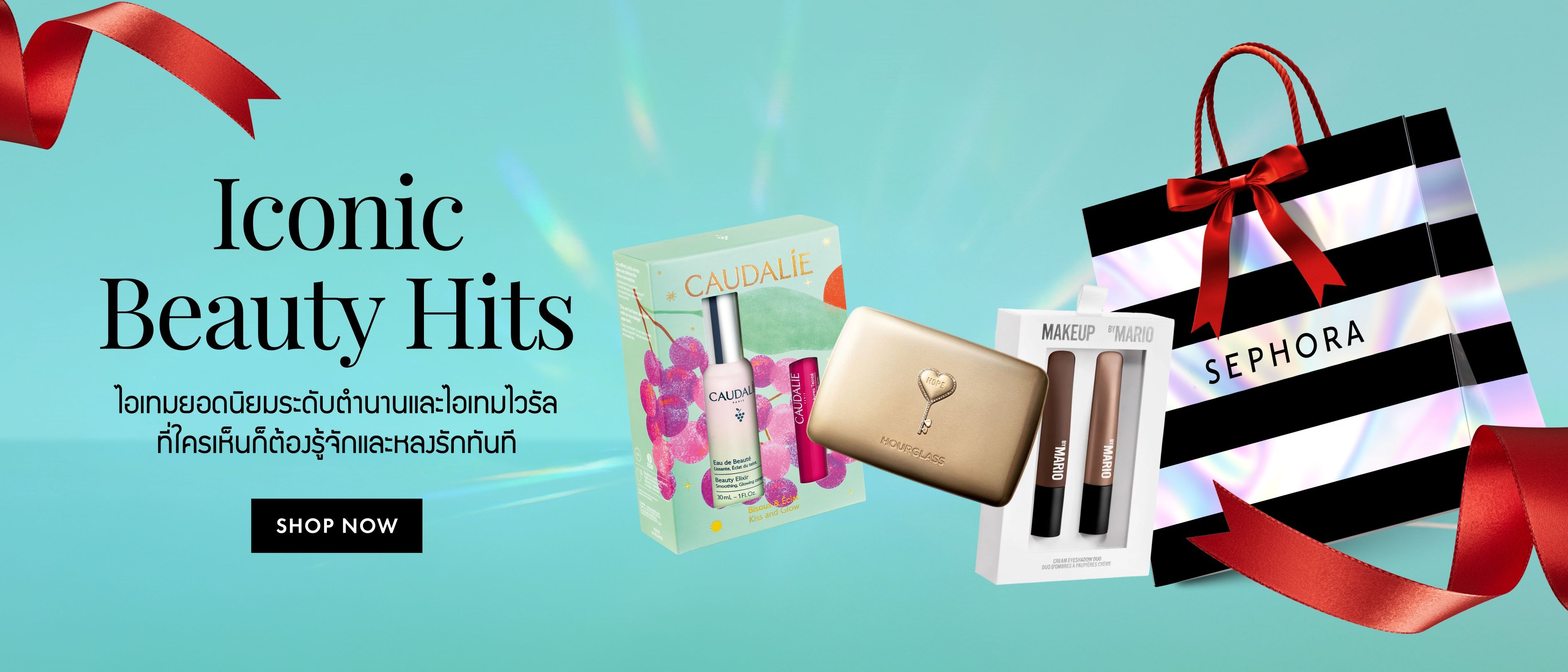 TH_HP2383_BB-5_Web_HolidayContentPillarBestSellers_31Oct