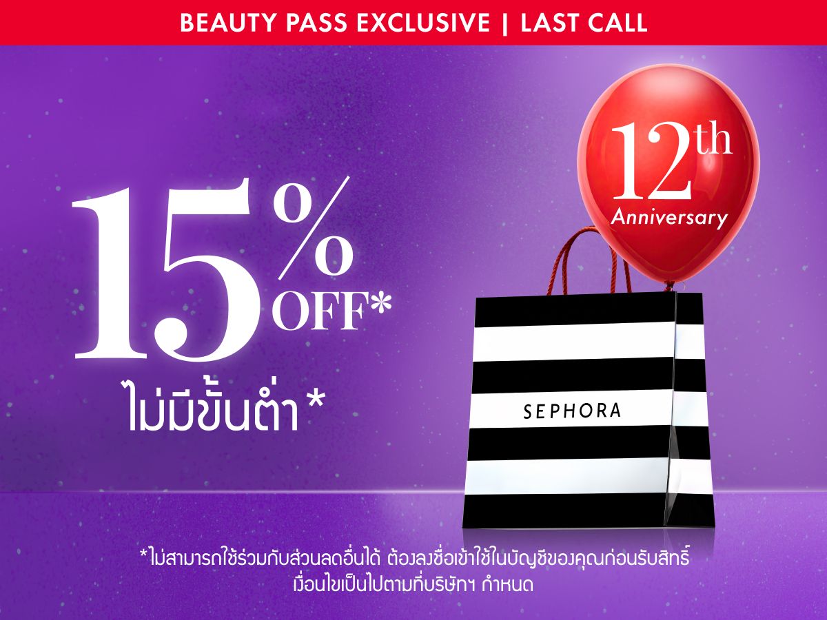 LAST CHANCE TO BUY