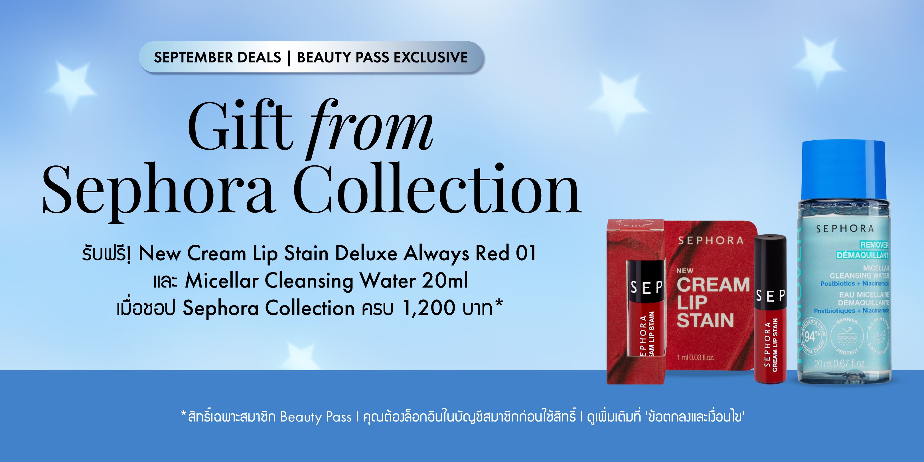 TH_PROMO613_BAU_Brand-Deal_Brand-Deal-Promotion-Sep-(Sephora-Collection)_Sephora Collection_BAU_02Sep
