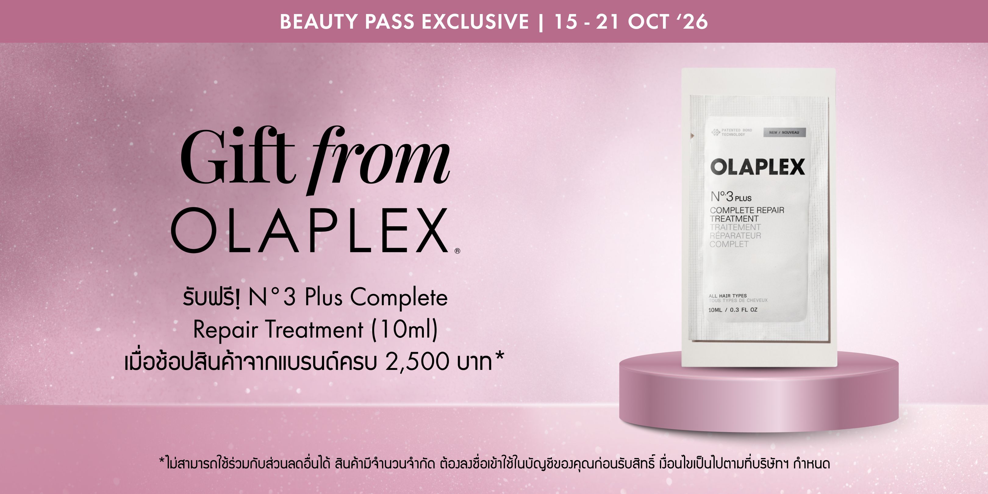 TH_396_PROMO718_Web_BAU_Brand-Deal_Local-Brand-Deals-SEP-(Olaplex)_Olaplex_BAU_2026