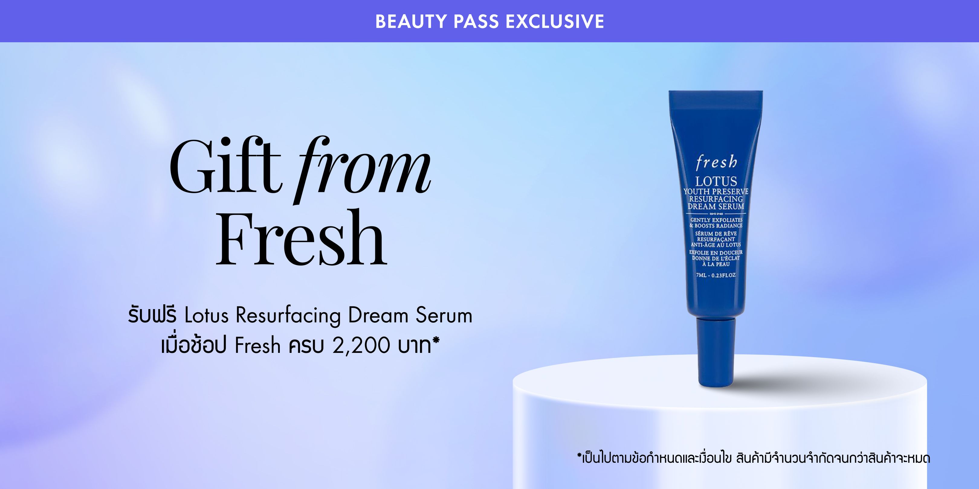 TH__FRESH_BB-1_Web_PROMO697_Promotional|Brand-Deals-Of-The-Month-OCT-(Fresh)_2026