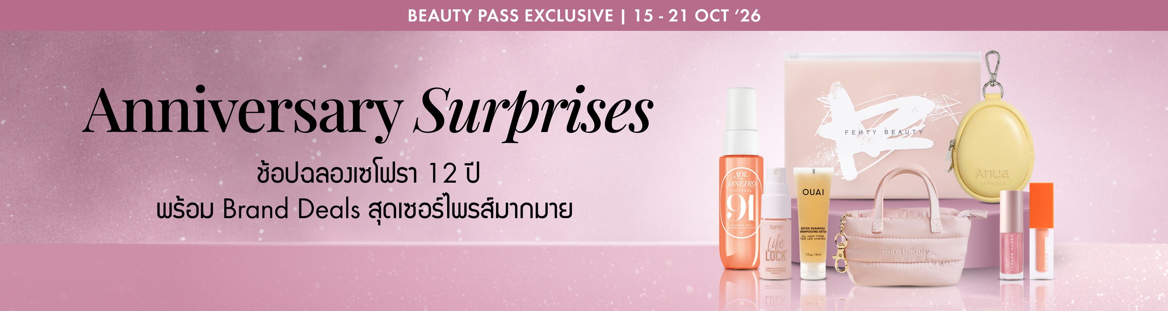 TH_LPREF344_BB-1_Web_BrandDeal_WHBGeneric_15Oct