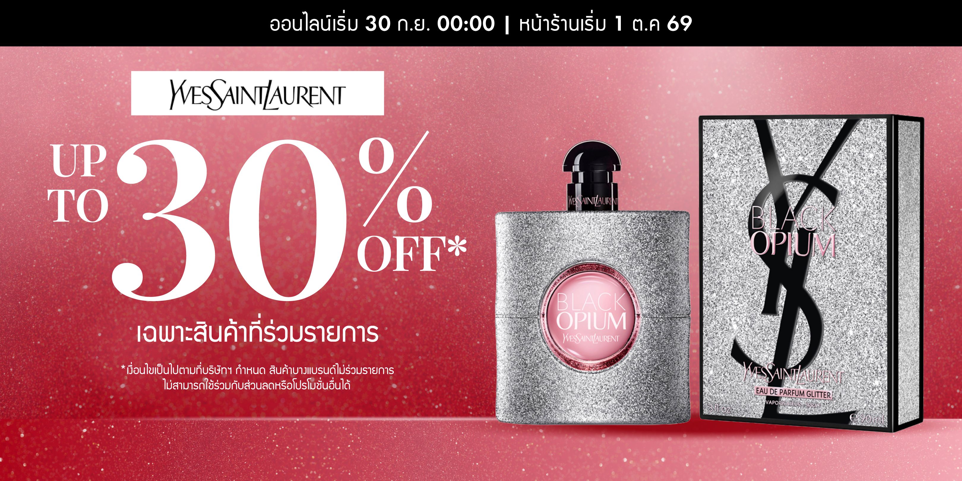 TH_235_Yves-Saint-Laurent_BB-1_Web_AD/BRAND228_Promotional|_2026