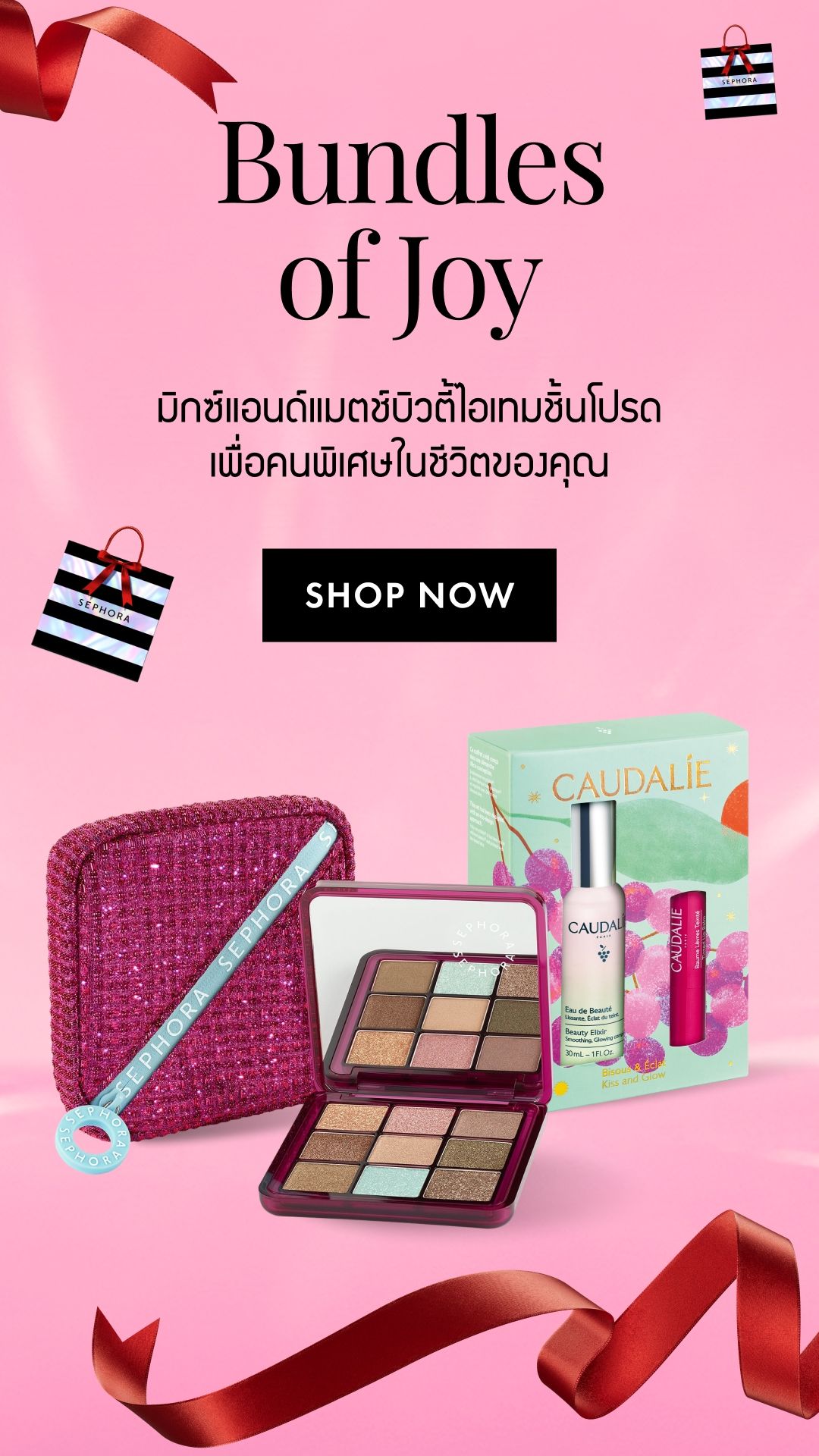 TH_PLB-3_Web_Holiday_GiftPLB3_28Oct