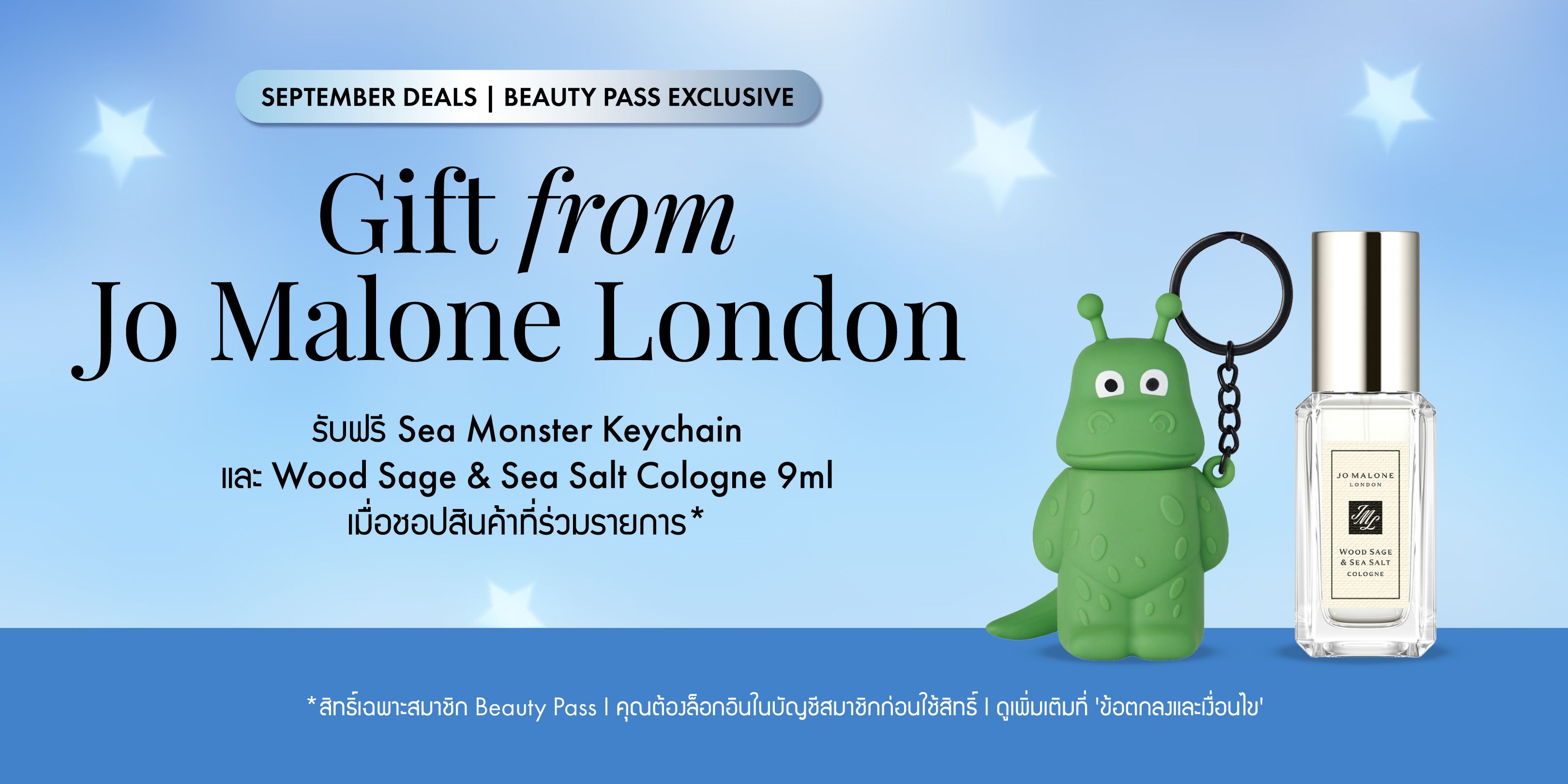 TH_PROMO626_Web_Brand Deal Promotion Sep (Jo Malone London)_Sep26
