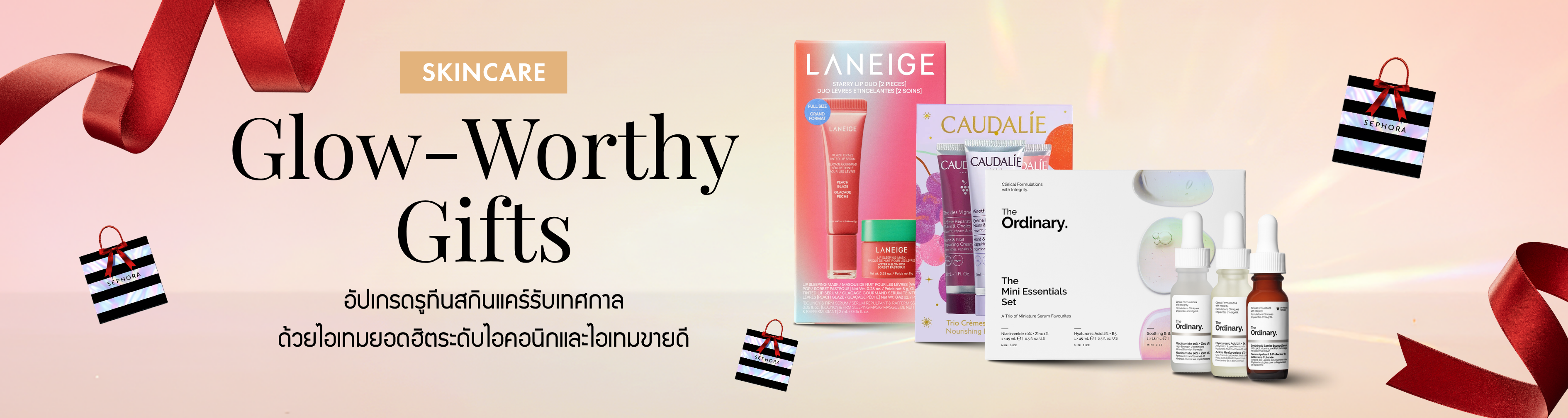 TH_LPREF367_BB-1_Web_Holiday_SkincareWHB_28Oct