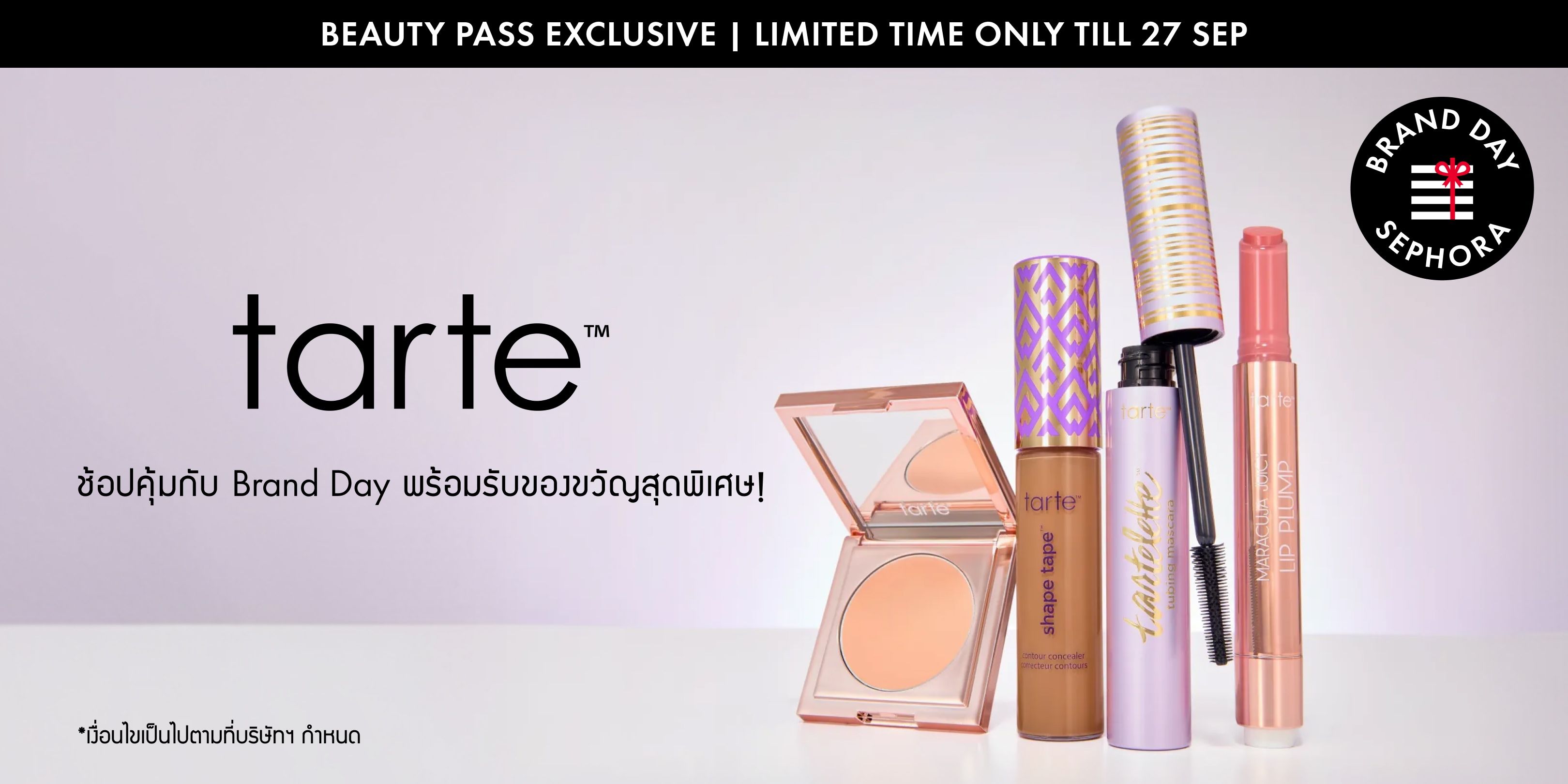 TH_AD/BRAND198_WEB_Brand-Led_Brand-Deal_Brand-Deal-SBD tarte (Sale On))_tarte_BAU__2026