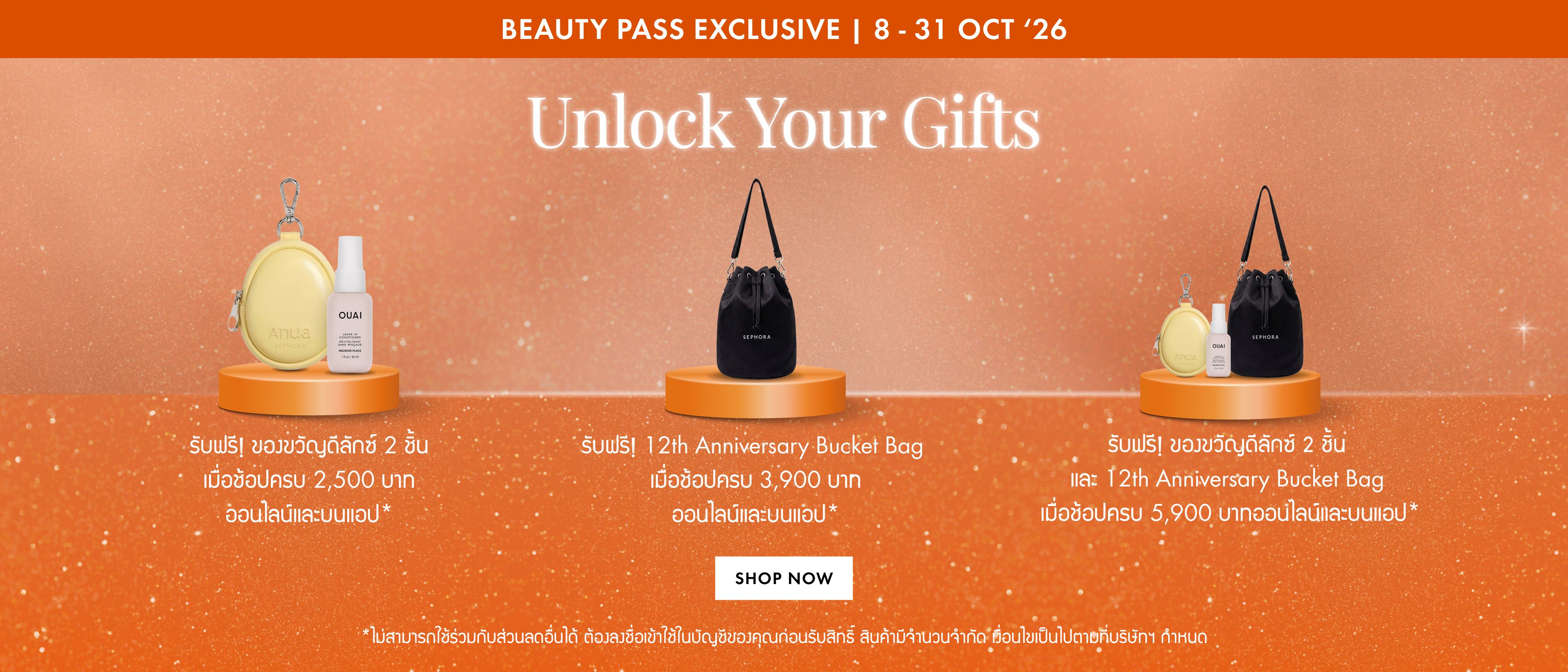 TH_HP2155_BB-2_Web_Others_Sephora-Anniversary-Sitewide-GWP-8-14-OCT_BAU_08Oct