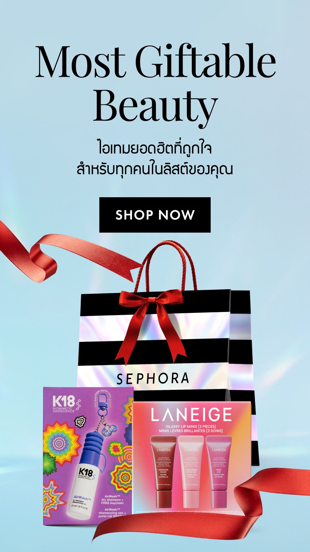 TH_PLB-1_Web_Holiday_GiftPLB1_28Oct
