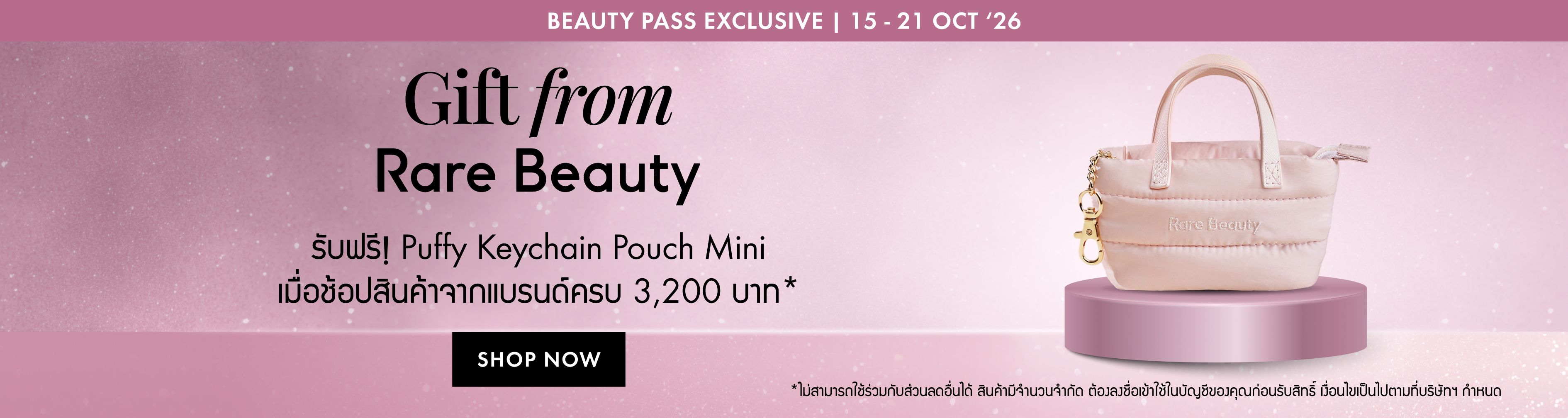 TH_LPREF344_MHB-4_Web_BrandDeal_RAREBEAUTY_15Oct