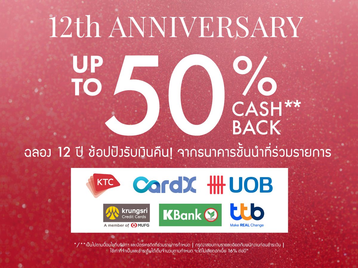 CASH BACK UP TO 50% OFF*