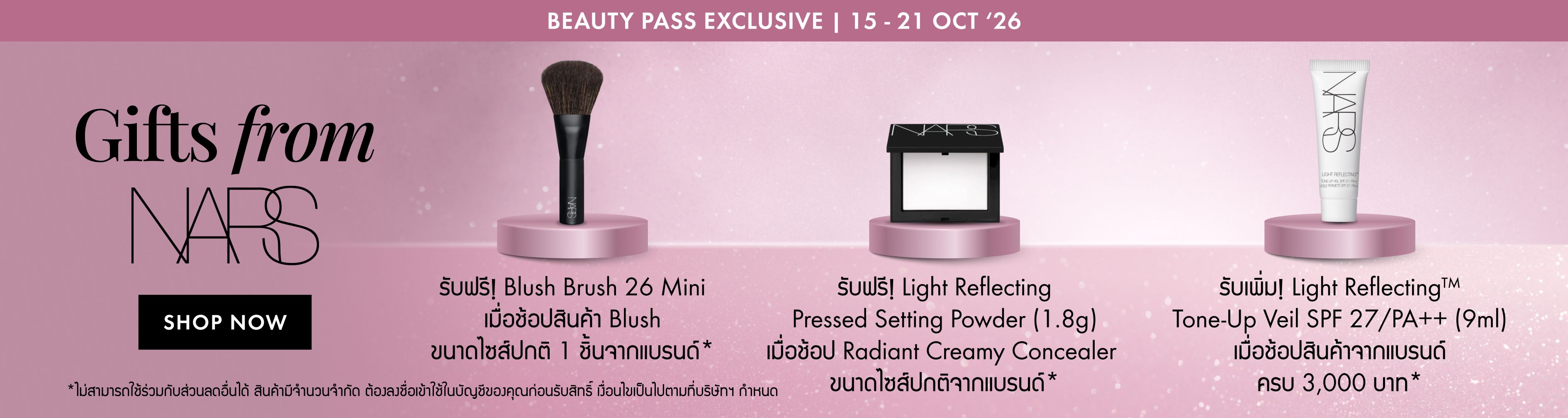 TH_LPREF344_MHB-6_Web_BrandDeal_NARS_15Oct