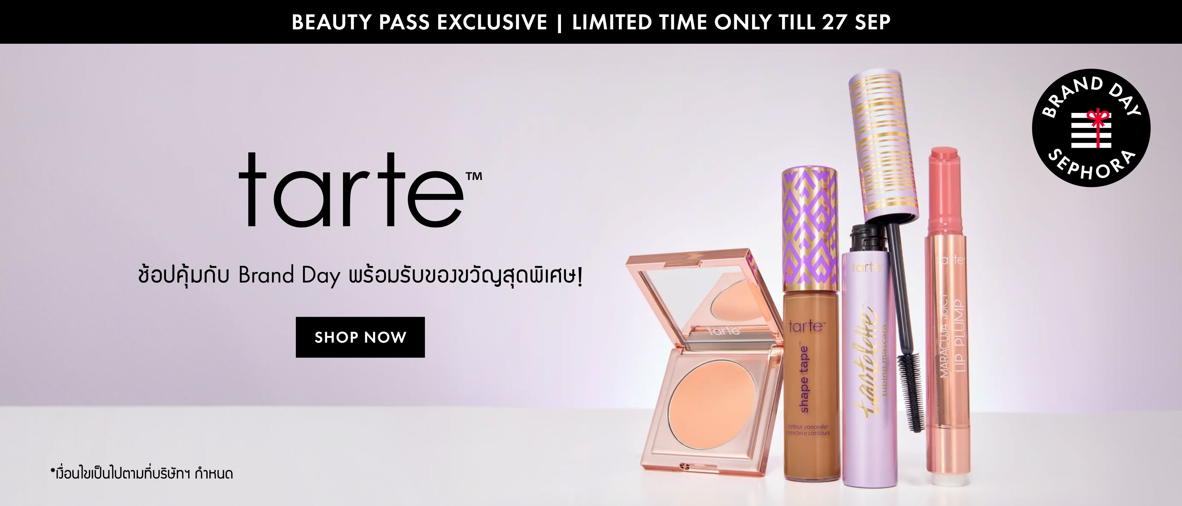 TH_HP2064_BB-1_Web_Brand-Deal_Tarte-Sephora-Brand-Day_BAU_25Sep