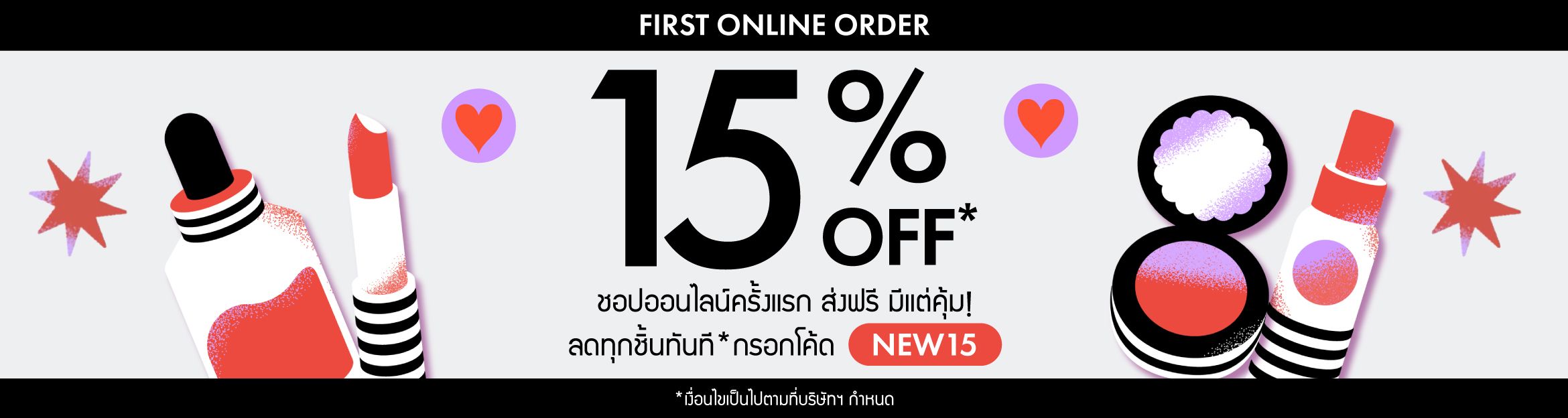 TH_LP_PagesNew-Customers-Offers?Source=Swa_BB-P_Web