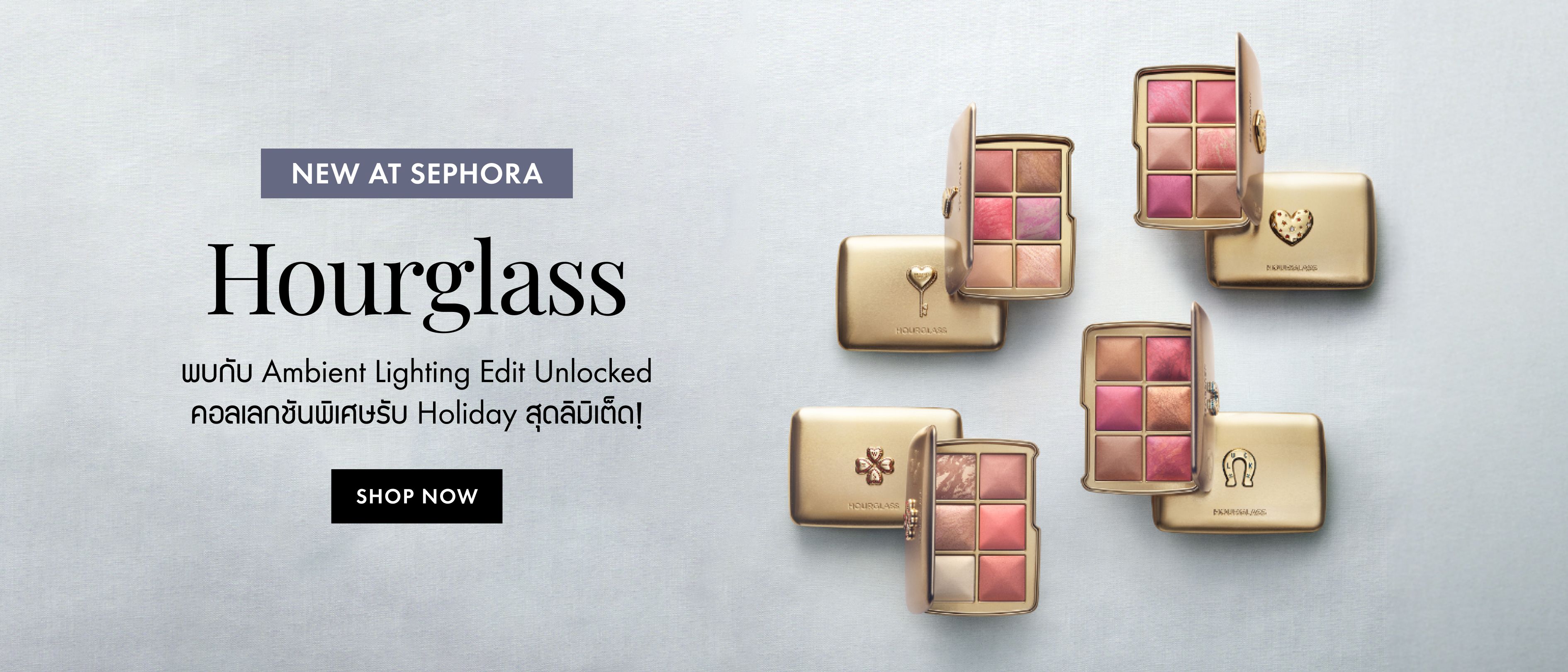 TH_HP2279_BB-2_Web_Newness_Hourglass-Holiday-Collection-2026_BAU_19Oct