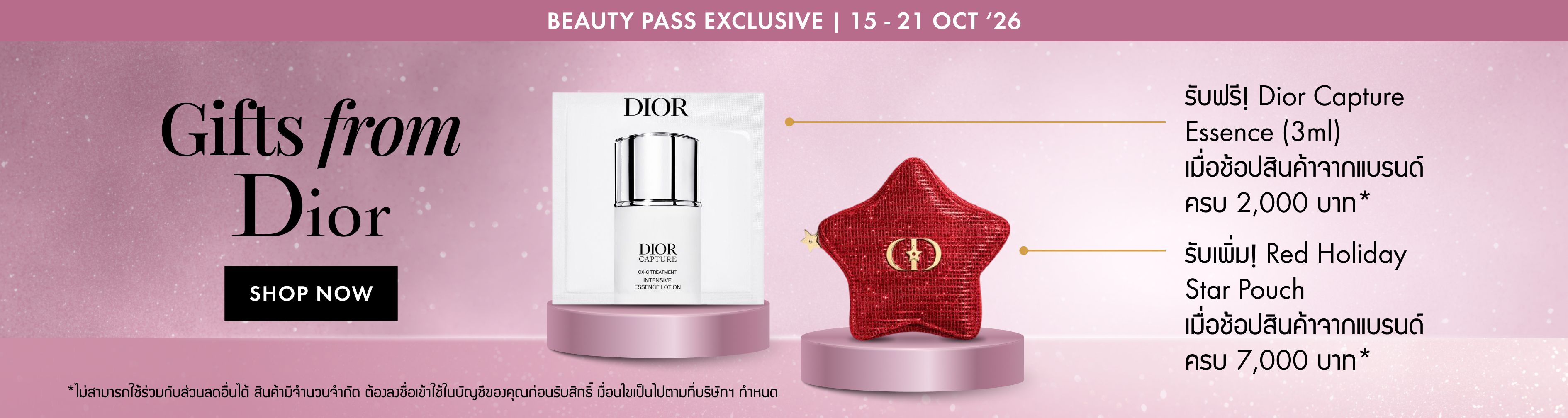 TH_LPREF344_MHB-5_Web_BrandDeal_DIOR_15Oct