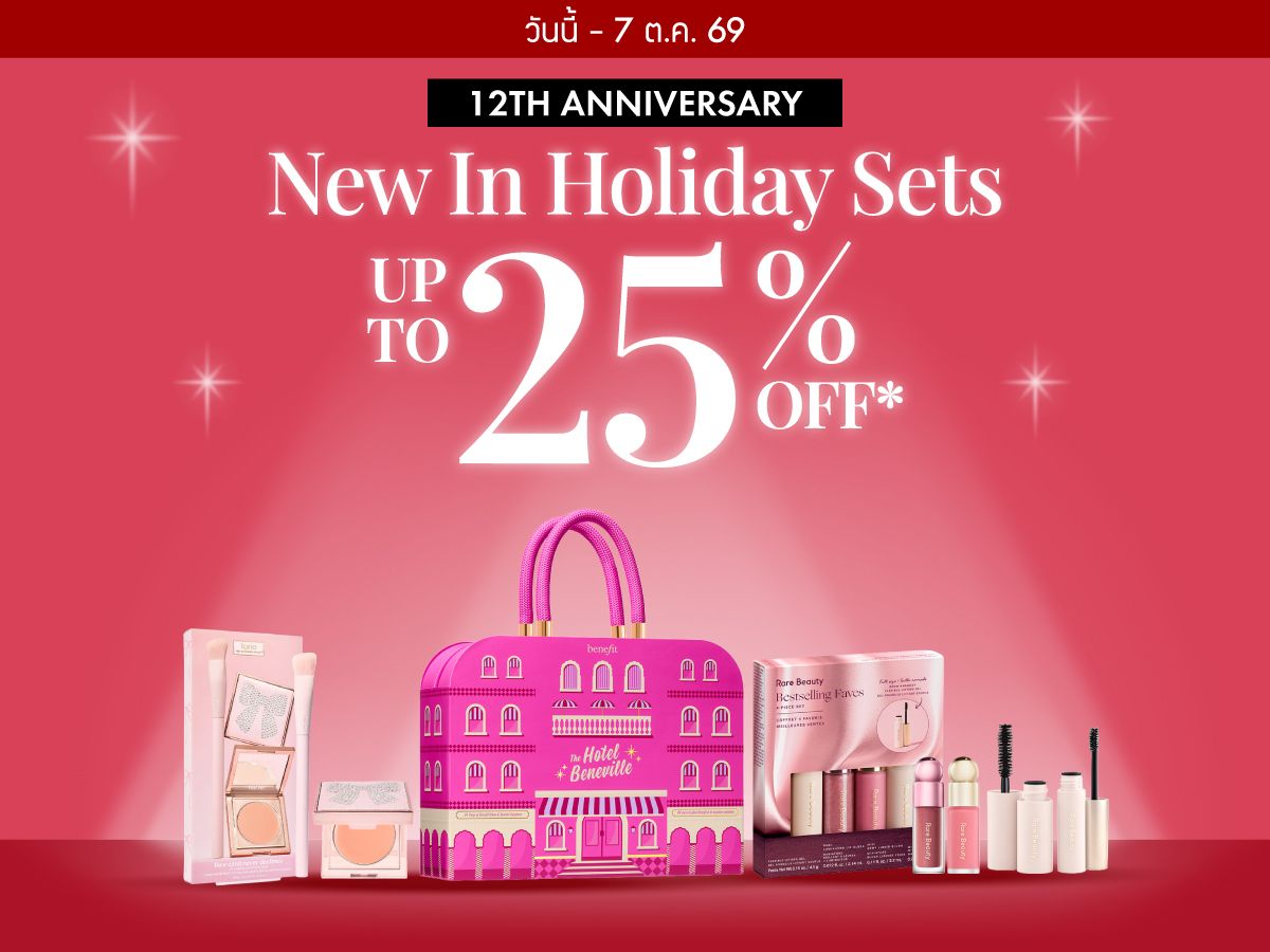HOLIDAY SETS MUST HAVE