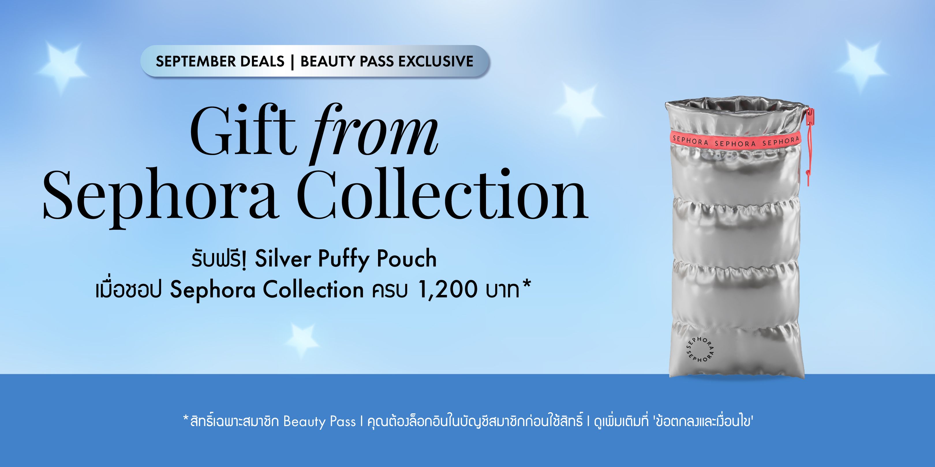 TH_PROMO612_Web_Brand-Deal-Promotion-Sep(Sephora Collection)_Sep26