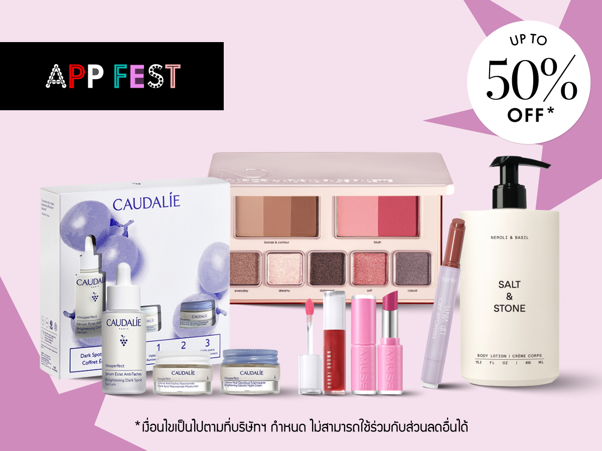 UNMISSABLE BEAUTY STEALS