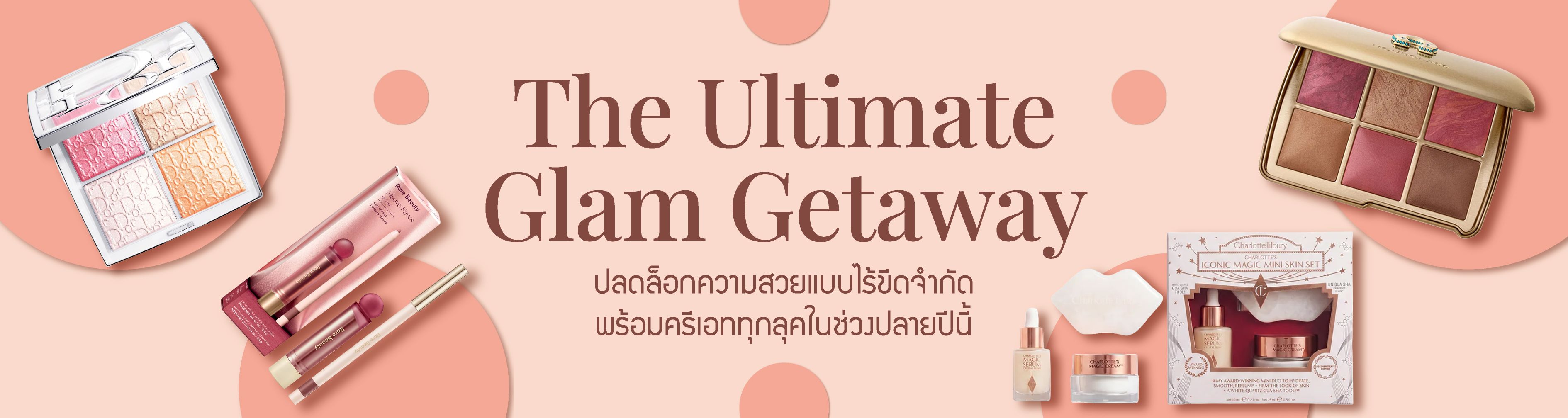 TH__BB-1_Web_LPREF338_Makeup-Category Push_BAU_2026_