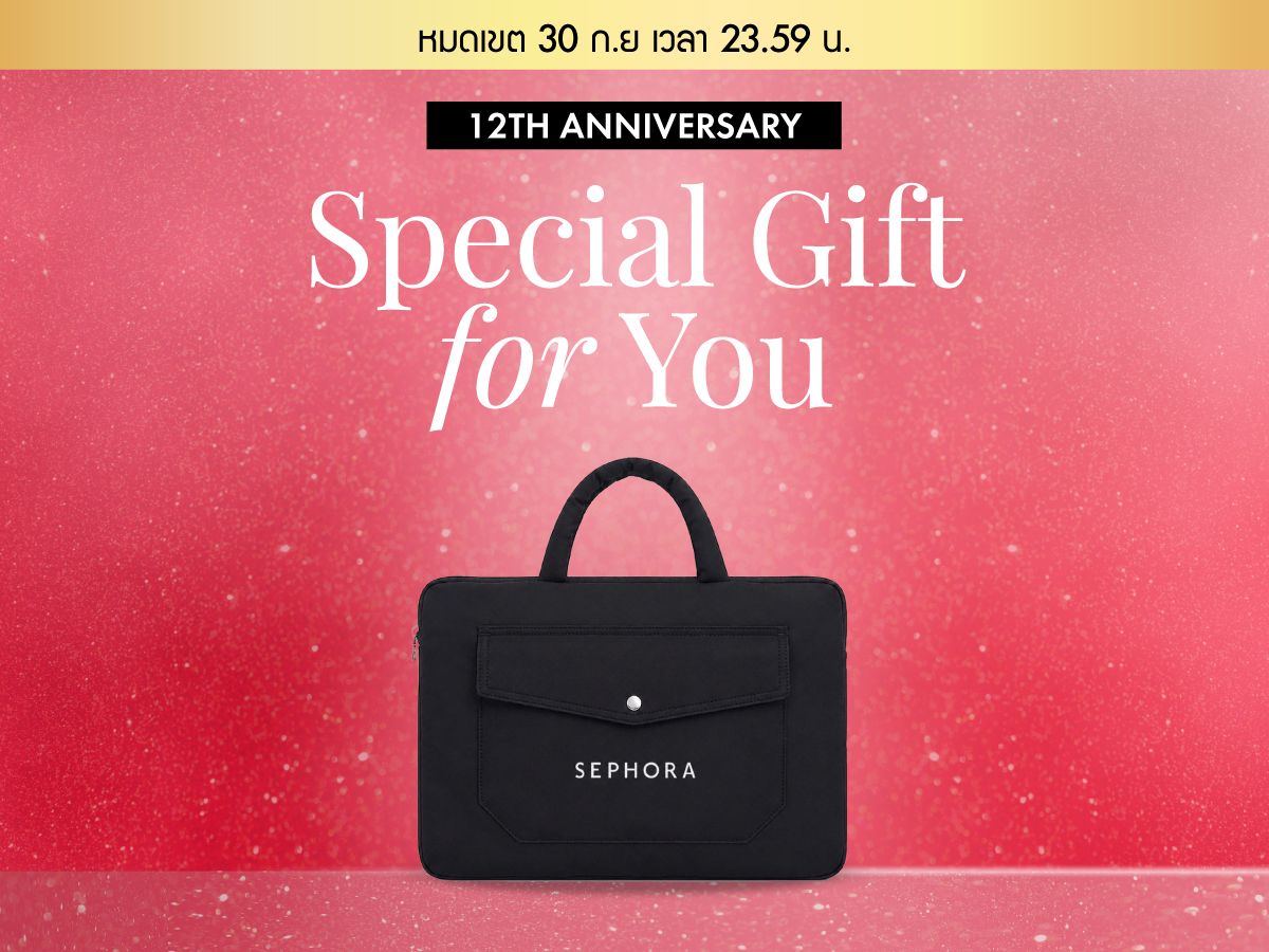 SPECIAL GIFT FOR YOU