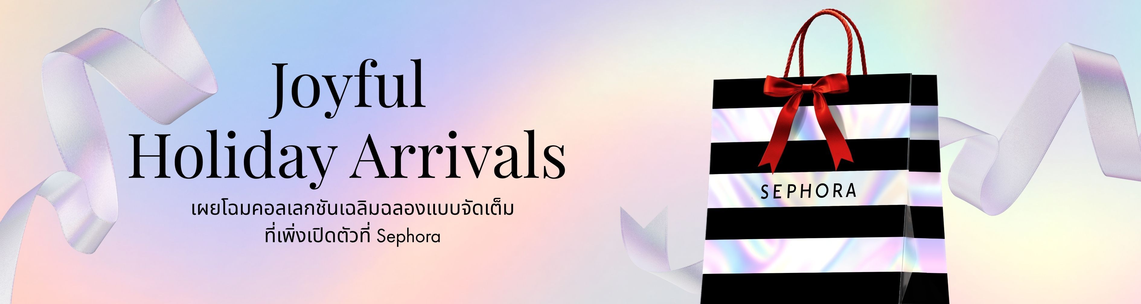 TH_BB-1_Web_Others_HBB(All)Week1+2JoyfulHolidayArrivals_28Oct