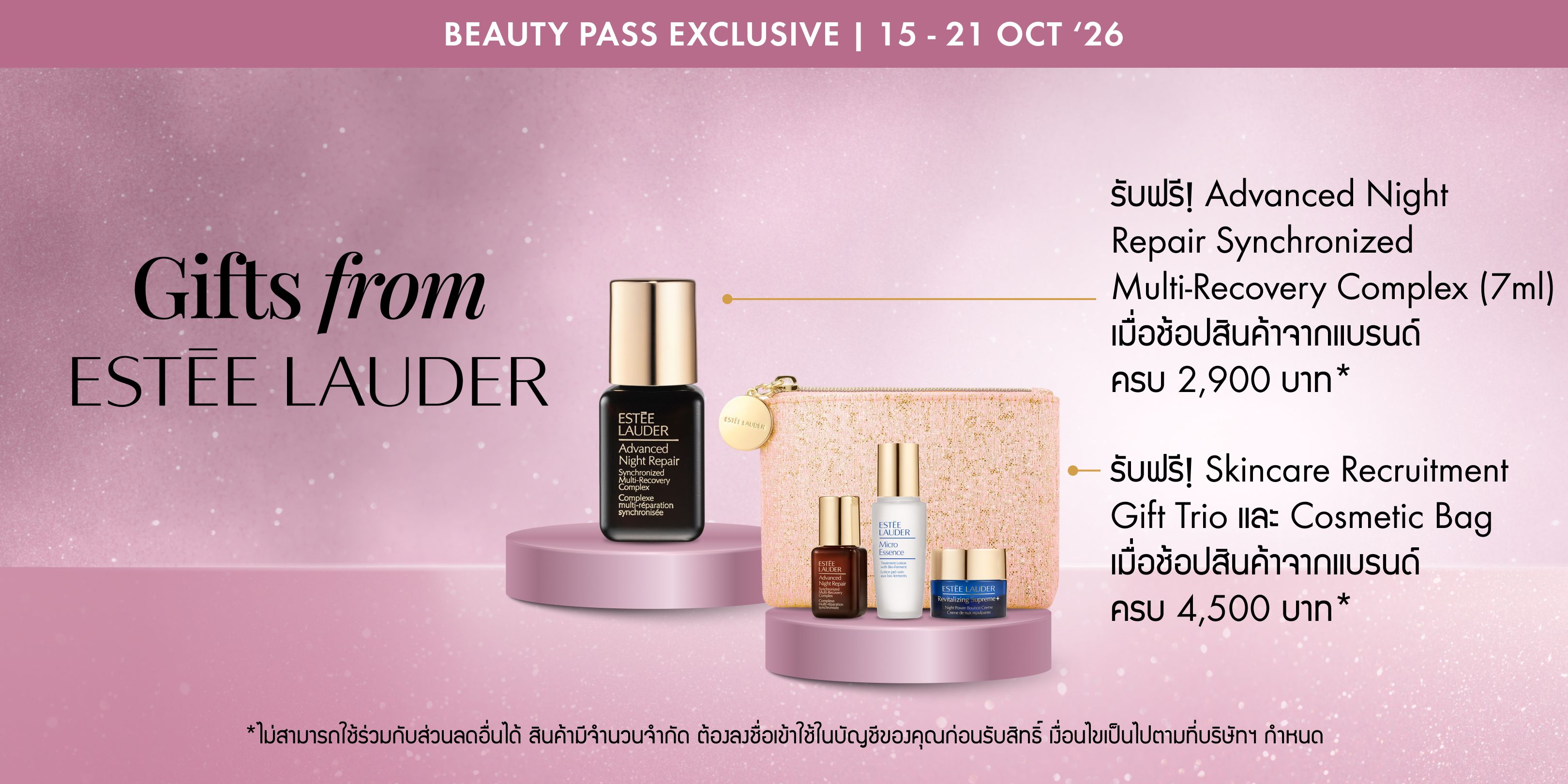 TH_PROMO706_Web_Estee-Lauder-New-Product_BAU_Product_2026