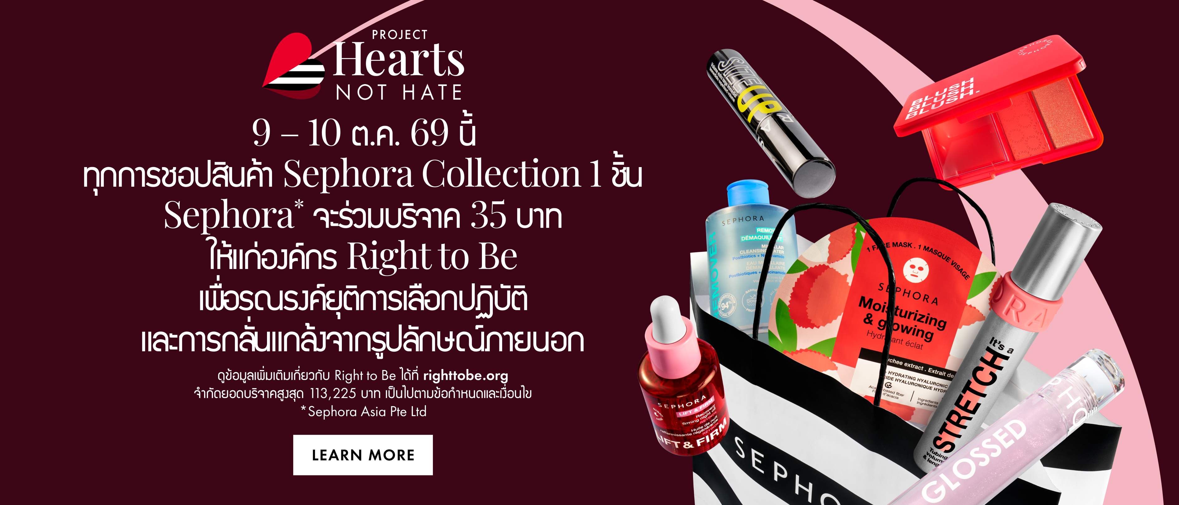 TH_HP2195_BB-1_Web_Others_Heart-not-Hate_BAU_09Oct