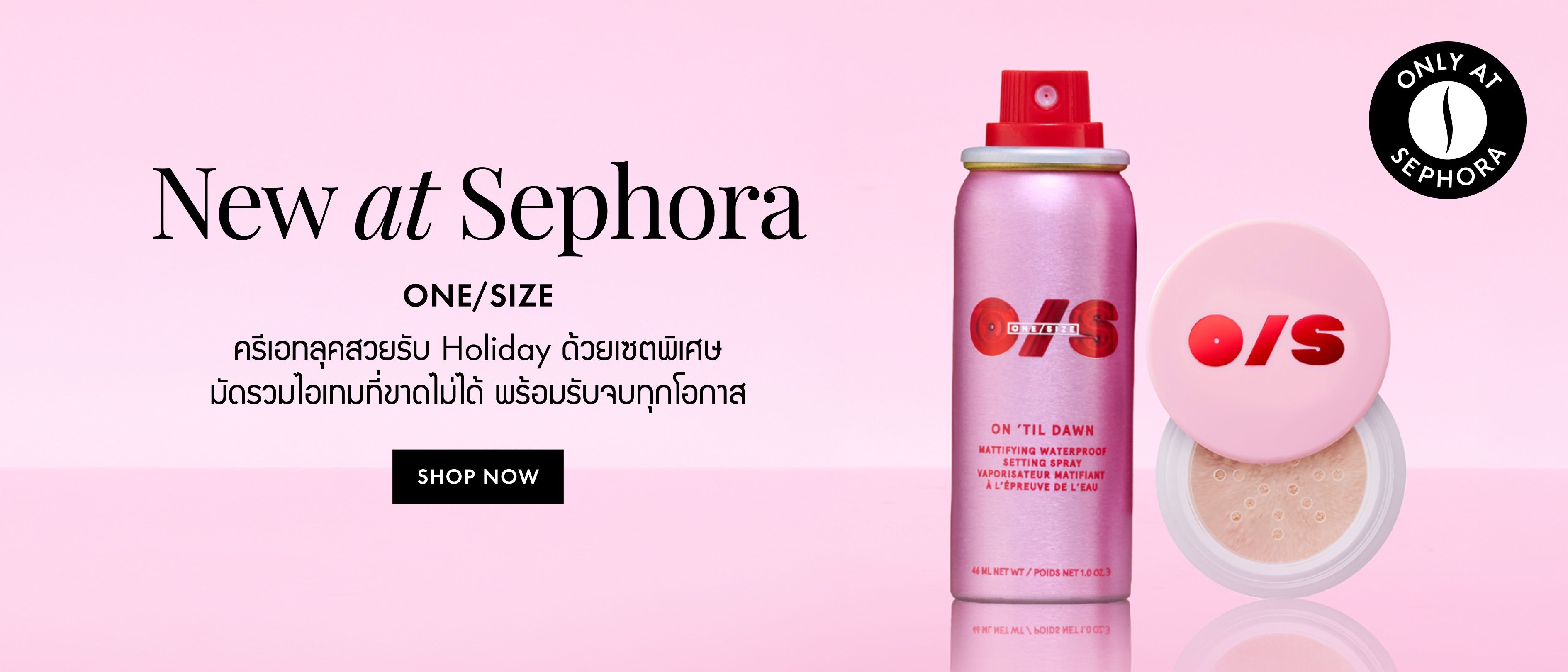 TH_HP2319_BB-4_Web_Newness_One'Size-Holiday_BAU_20Oct