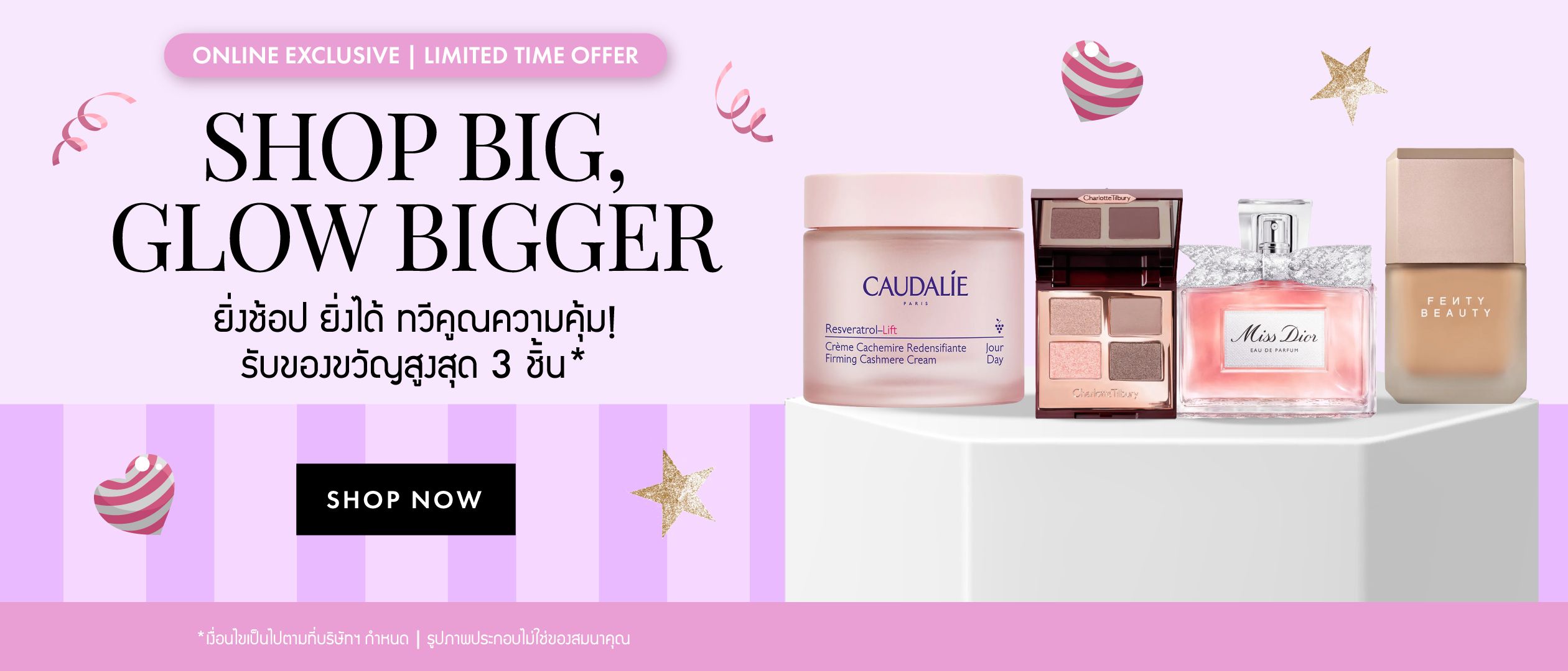 TH_HP2065_BB-2_Web_Others_Shop-BIg-Glow-Bigger_BAU_25Sep