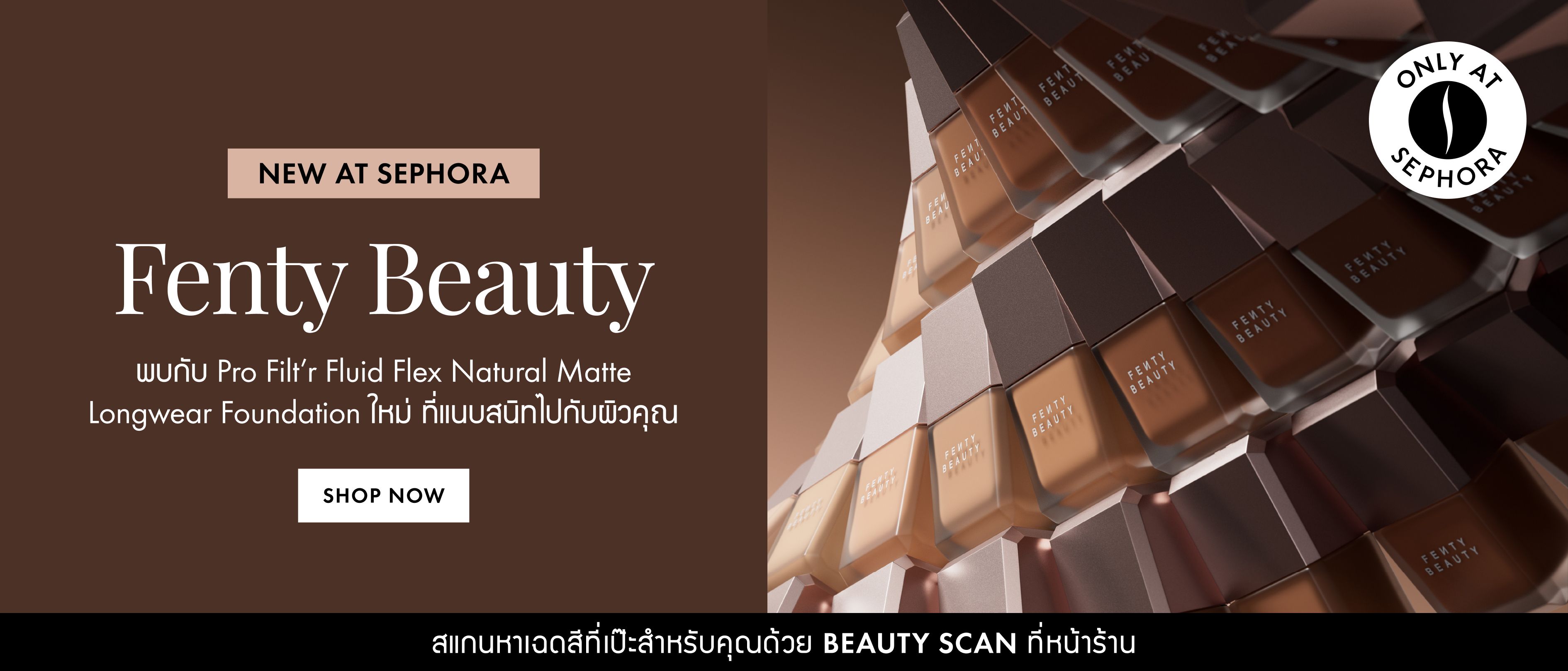 TH_HP2066_BB-3_Web_Newness_Fenty-Beauty-Foundation_BAU_25Sep