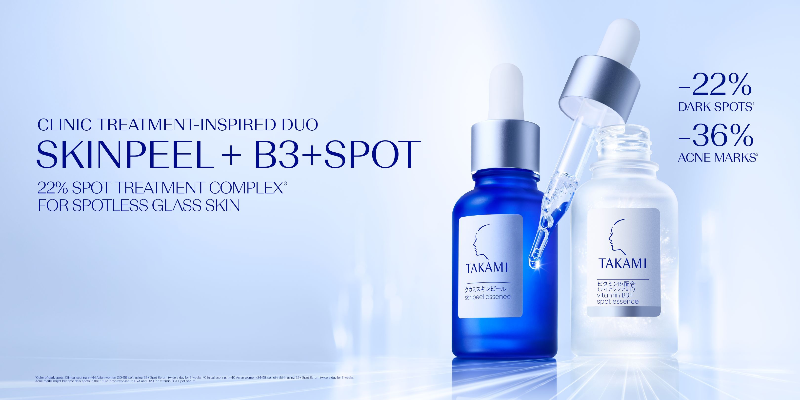 MY_675_TAKAMI_BB-3_Web_BN20260928138320_Hero-Skus|Vitamin-Ce_2026