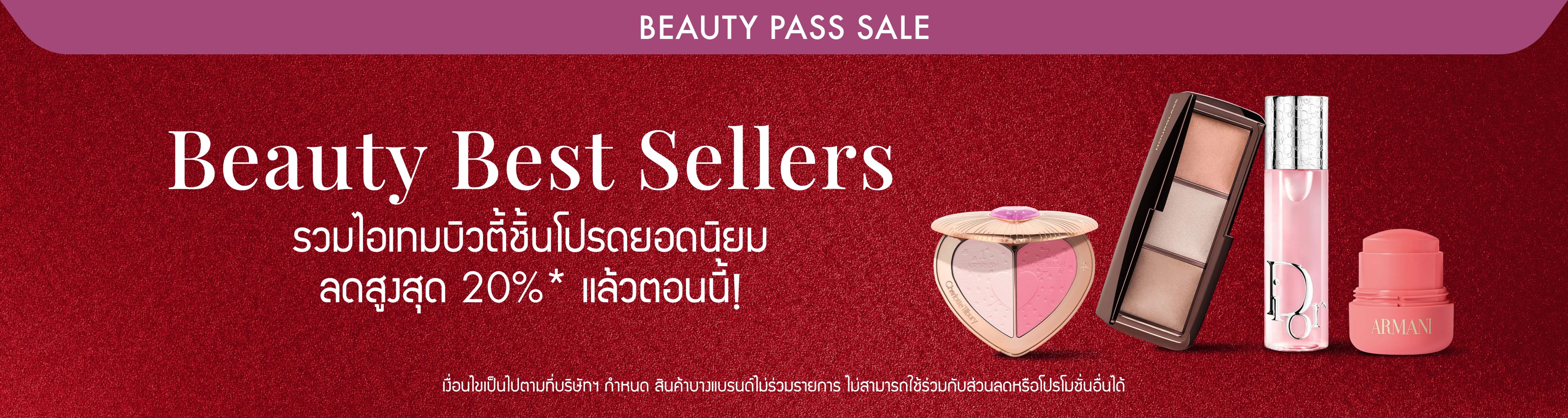 TH_LPREF232__Web_BPS_ContentPillarMostWantedBeautyBB(GoldPriority)_24Aug