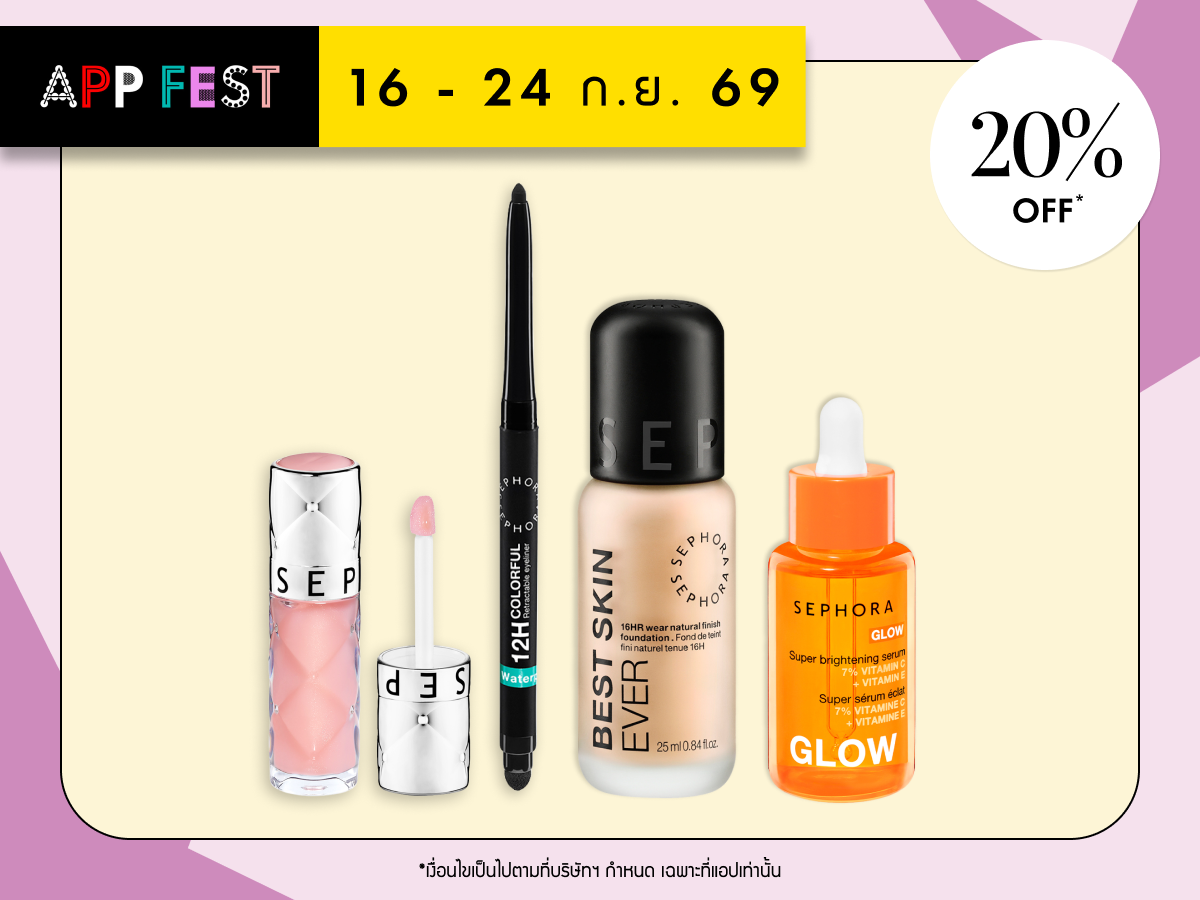 20% OFF SEPHORA COLLECTION