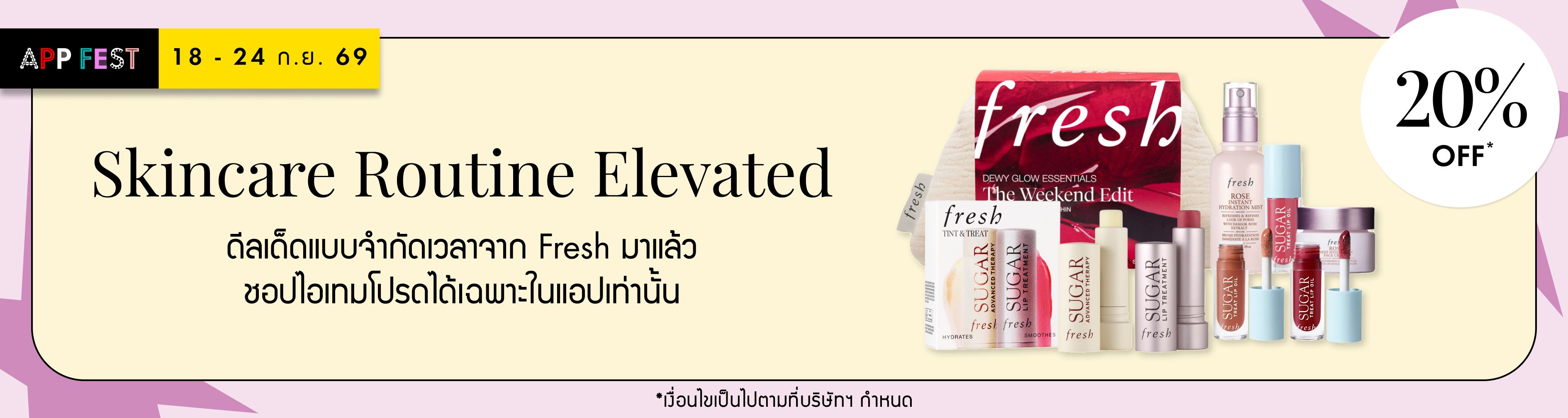 TH_LPREF265_MHB-2_Web_AppFest_SaleOnFresh_21Sep