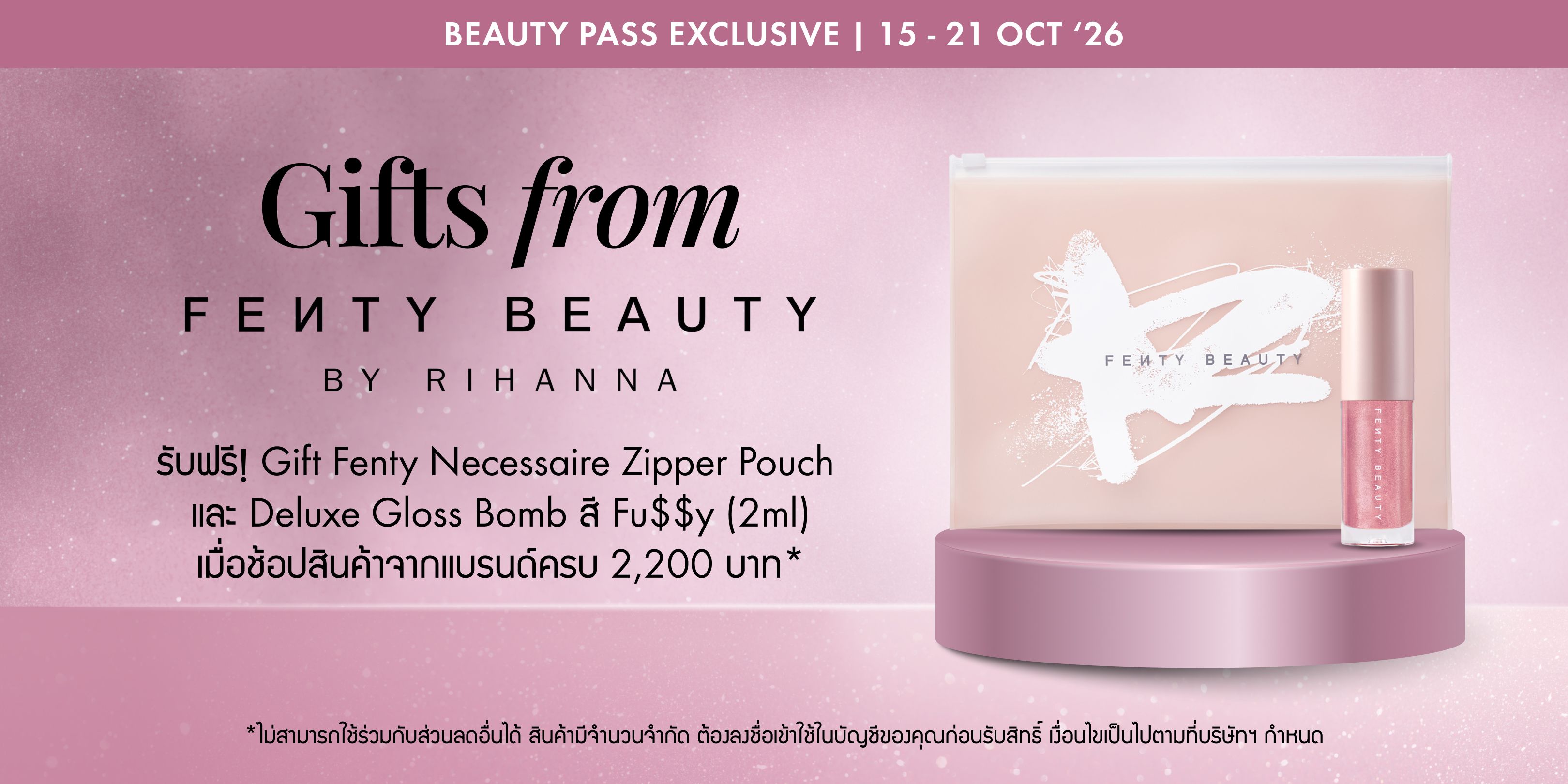 TH__Fenty-Beauty_BB-1_Web_PROMO741_Promotional|Brand-Deal-Promotion-Sep-(Fenty-Beauty)_2026