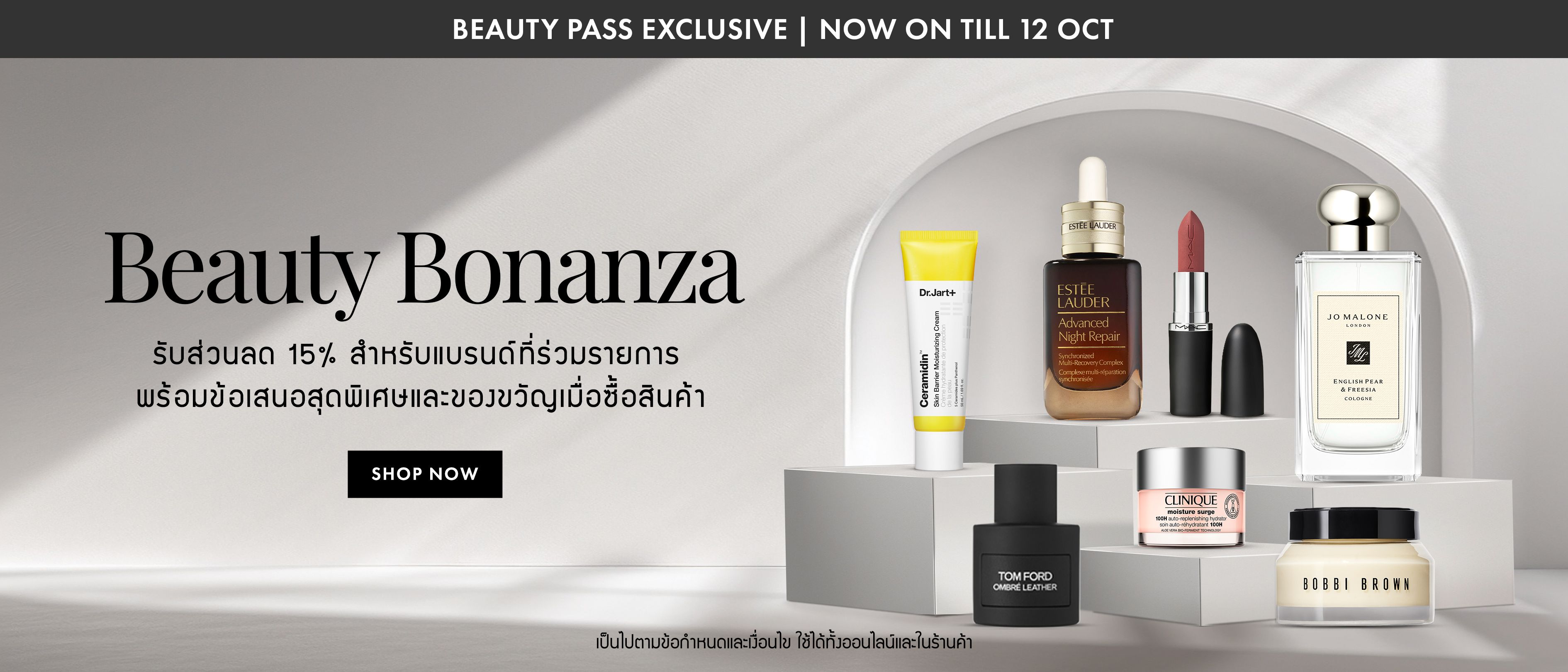 TH_HP2154_BB-1_Web_Others_Estee-Lauder-Brand-Group-Moment_BAU_08Oct