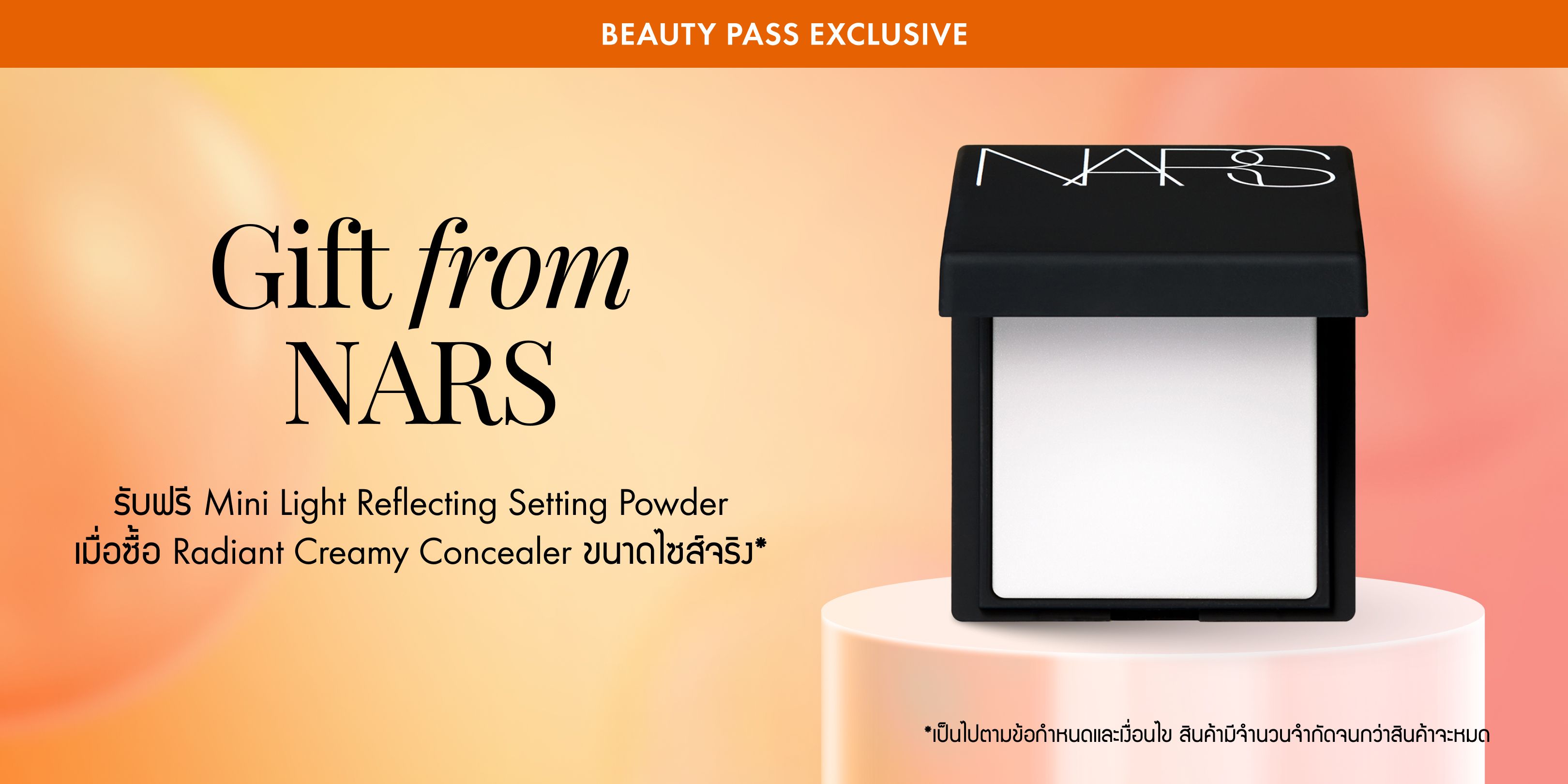 TH_49_NARS_BB-1_Web_PROMO696_Promotional|Brand-Deals-Of-The-Month-OCT-(Nars)_2026