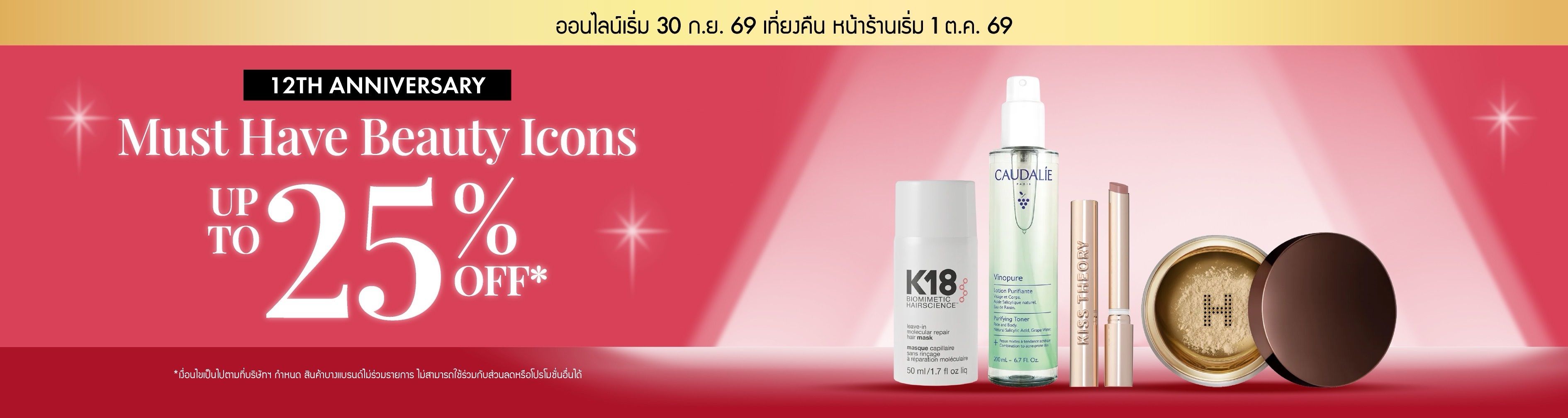 TH_LPNEW34_BB-1_Web_Others_WishlistBestSeller(LPHeroBB)