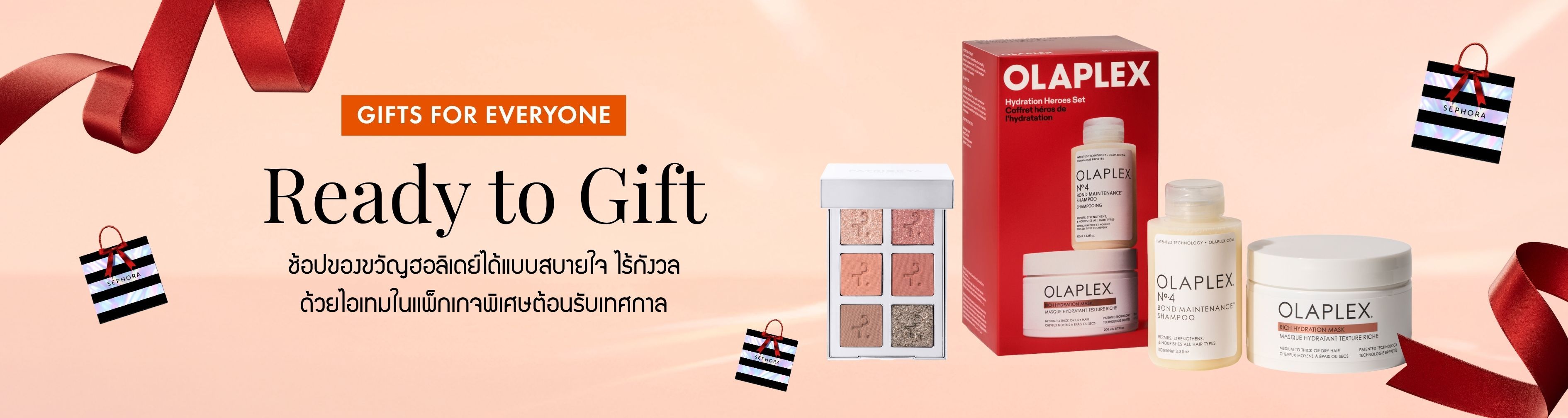 TH_BB-3_Web_Holiday_GiftsWHB3_28Oct
